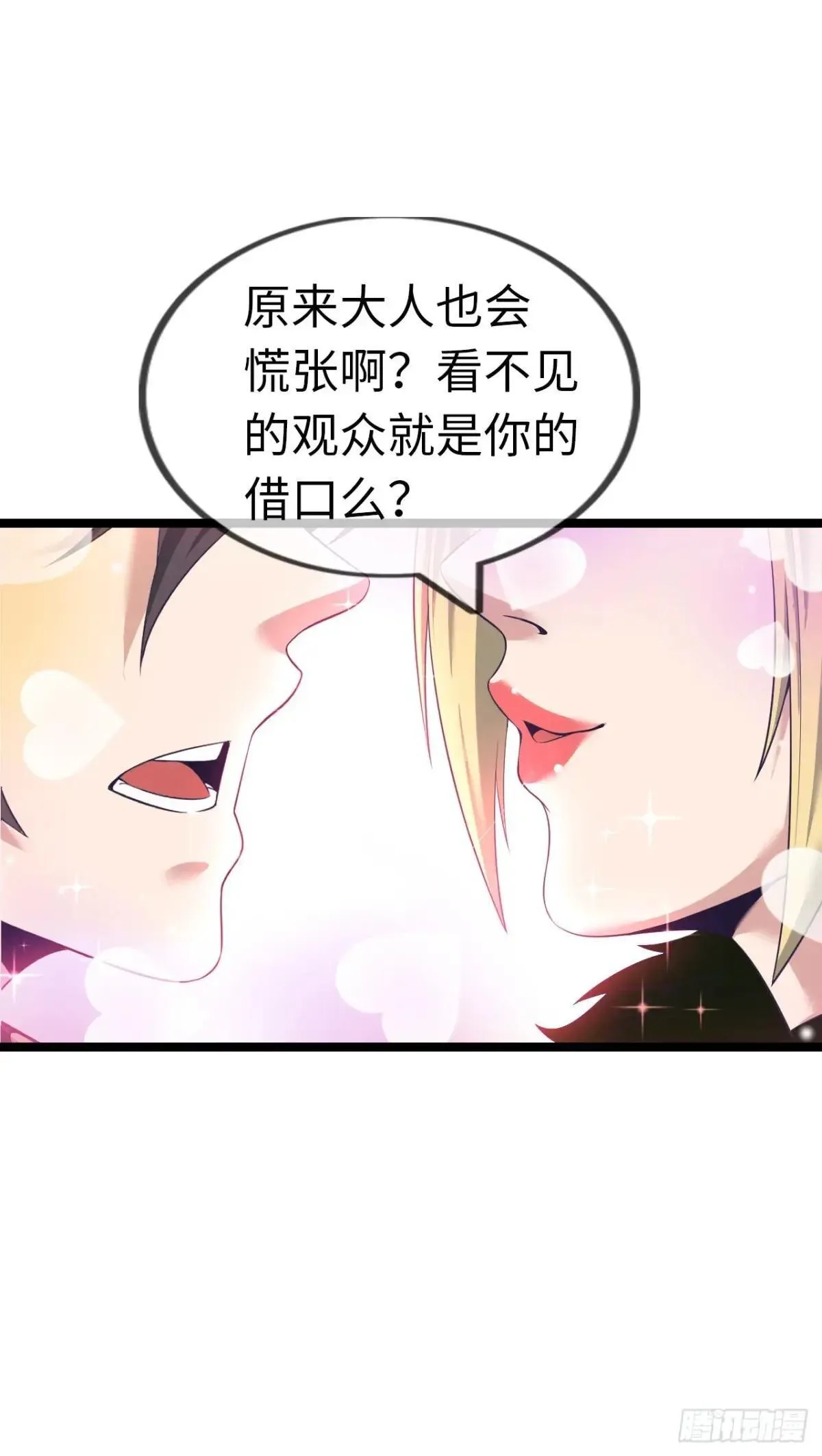 幻觉6