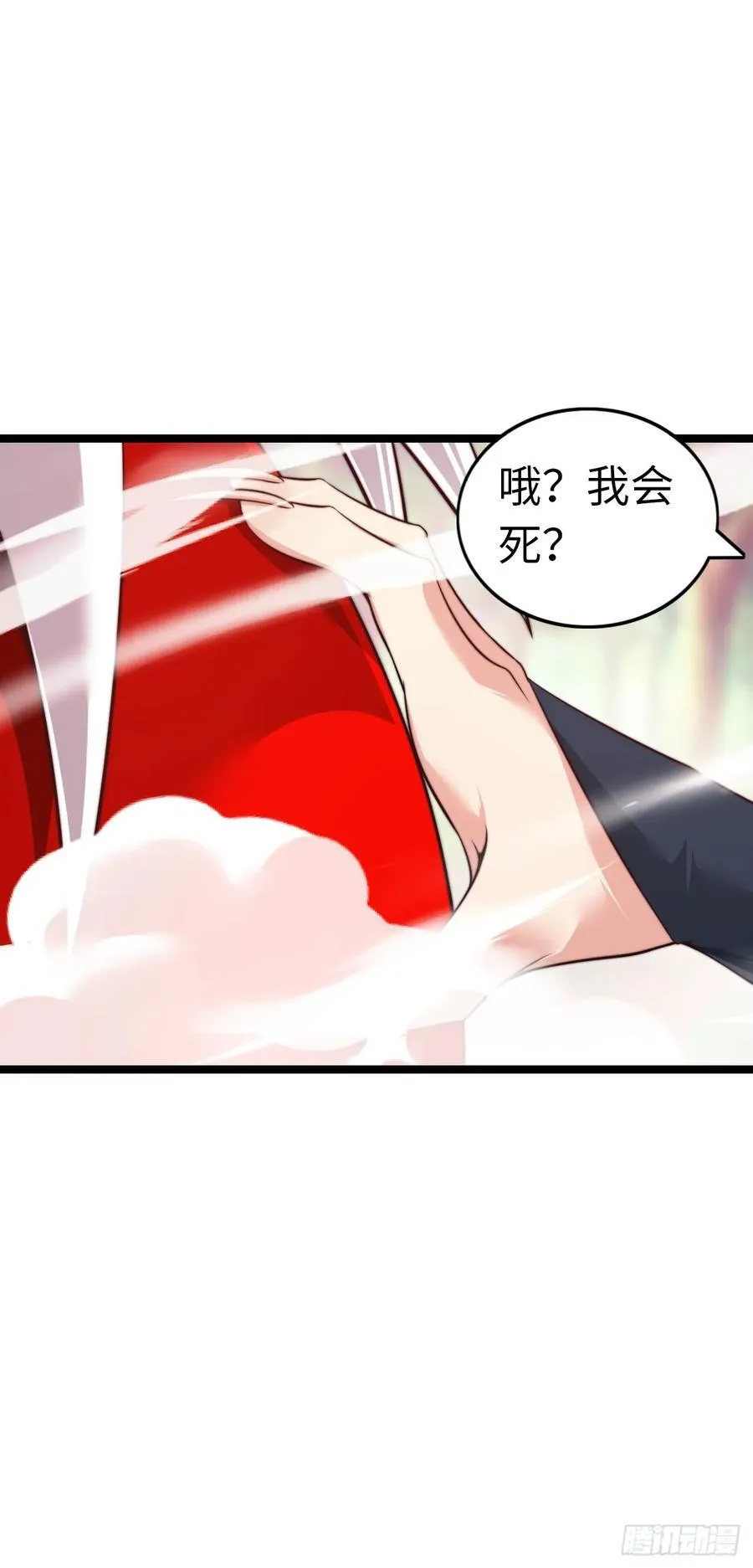 融合21