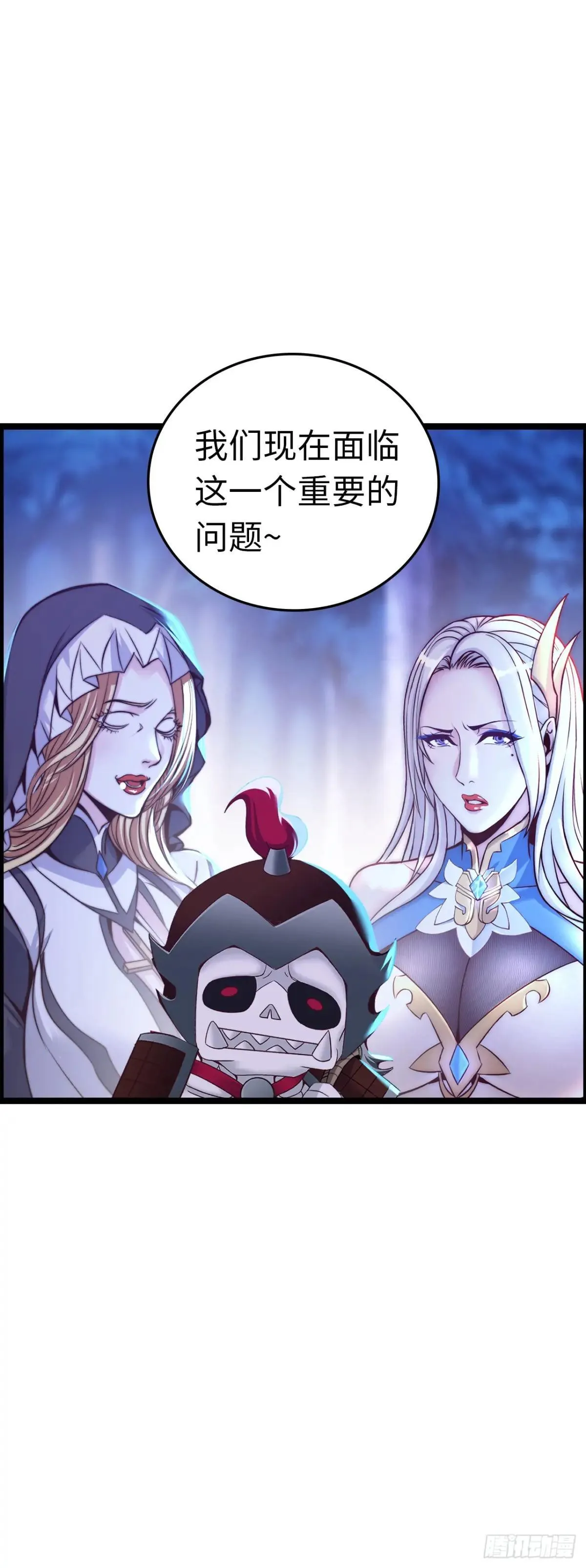 第二季开始！3