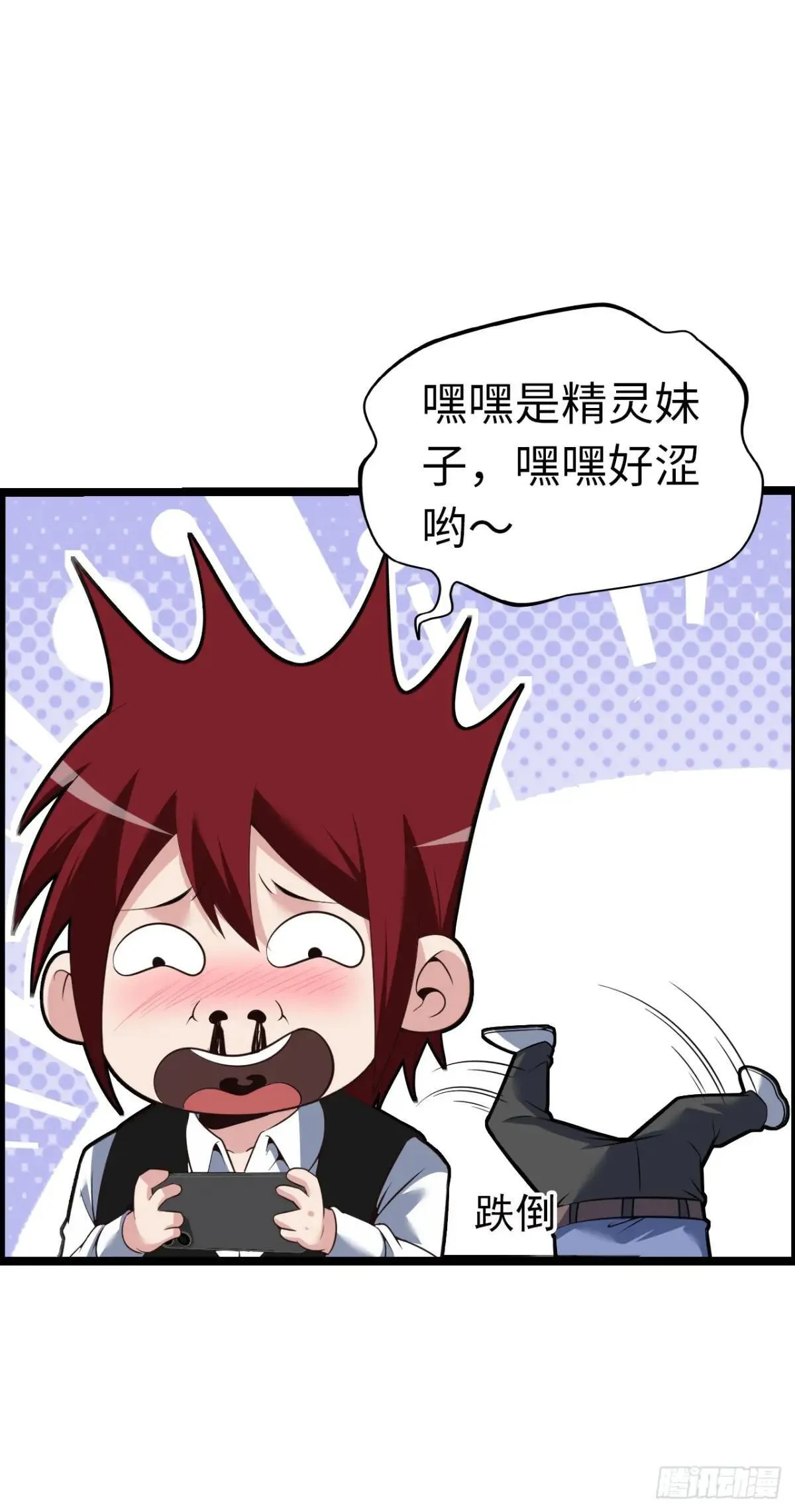 幻觉21