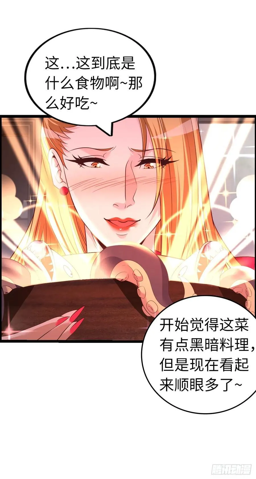黑暗料理20