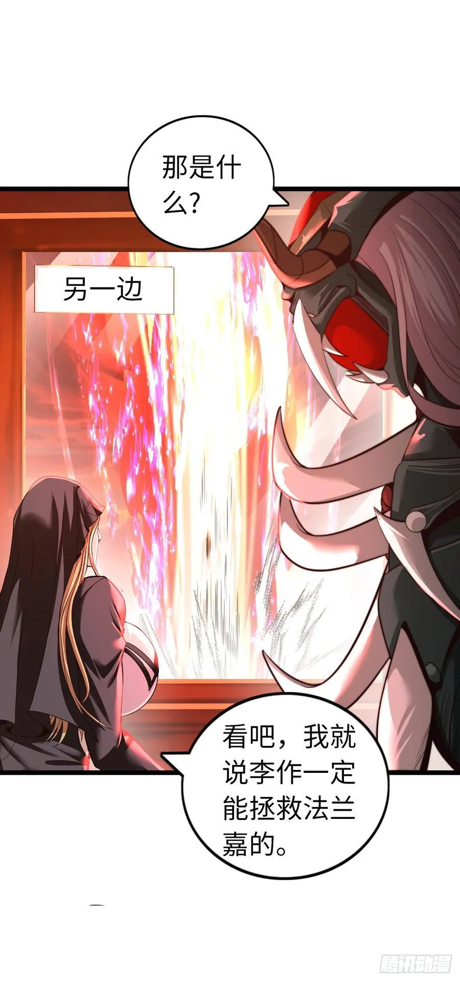 破妄！39