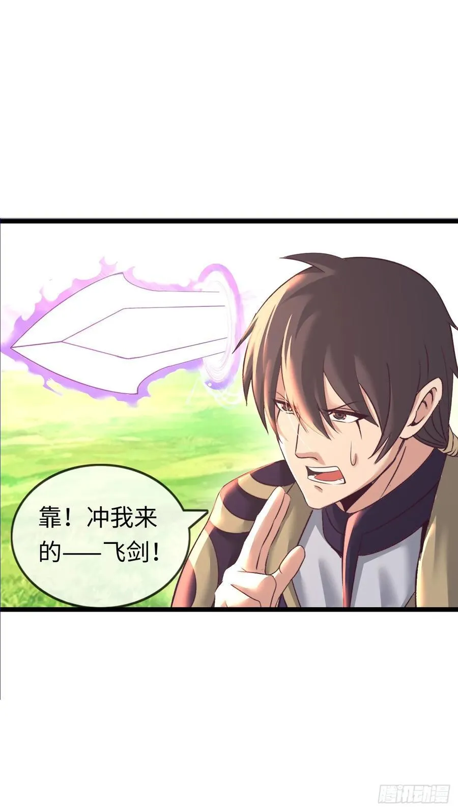 融合13