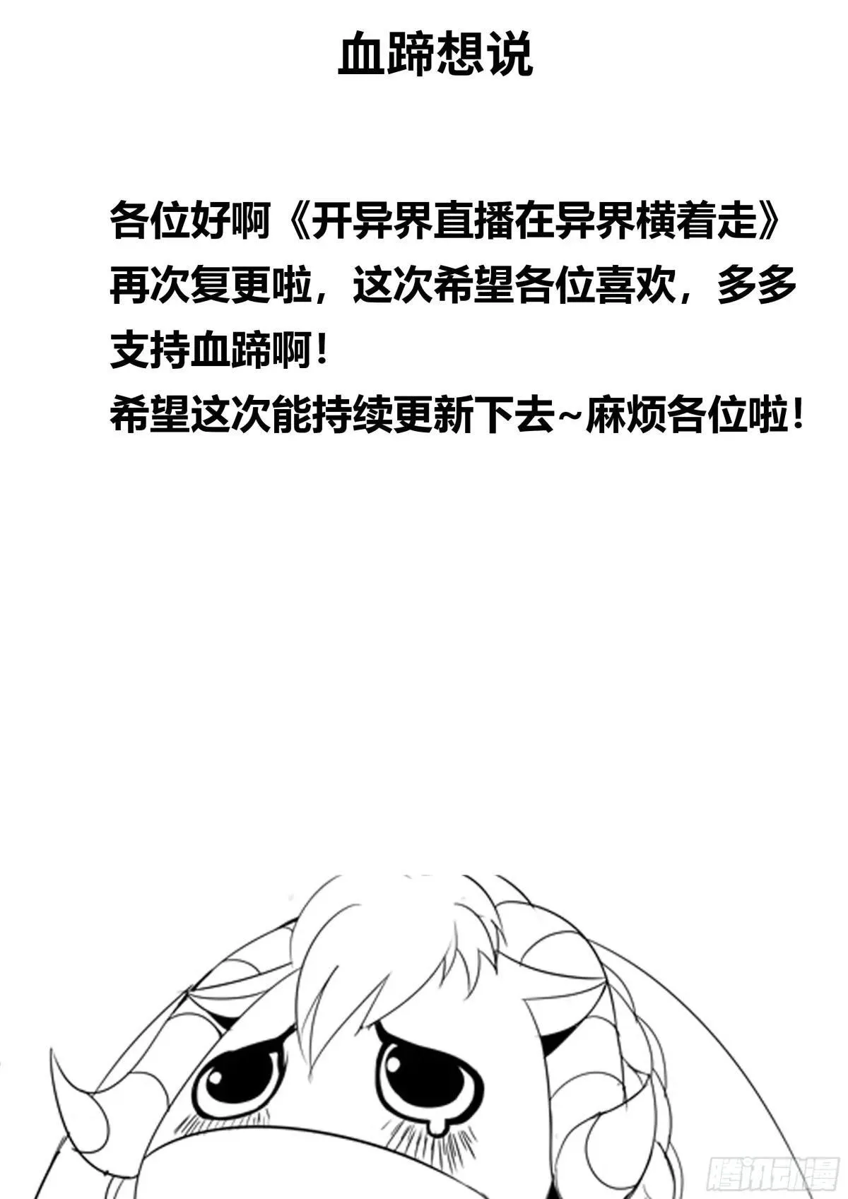 第二季开始！57