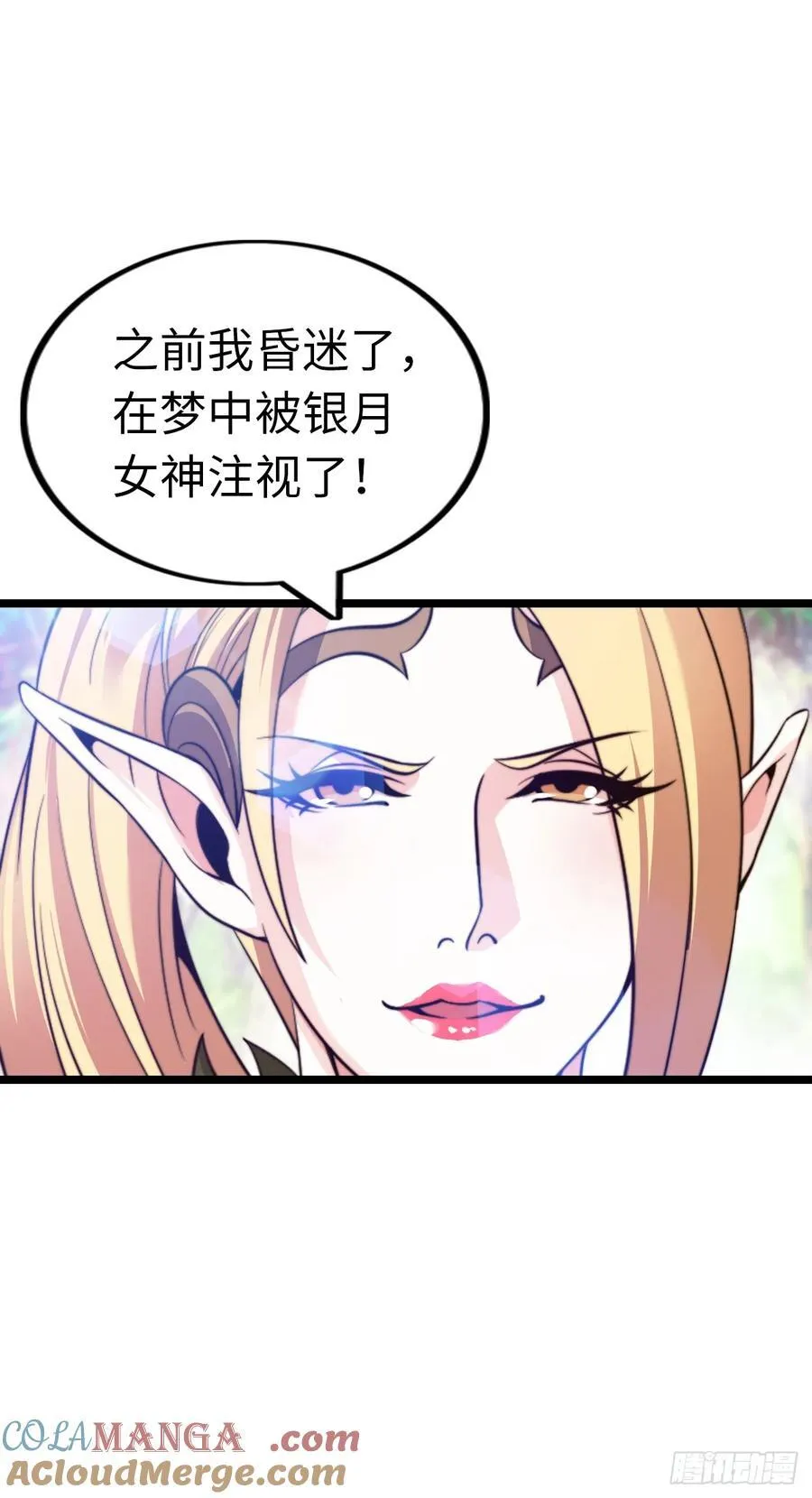 双修！24