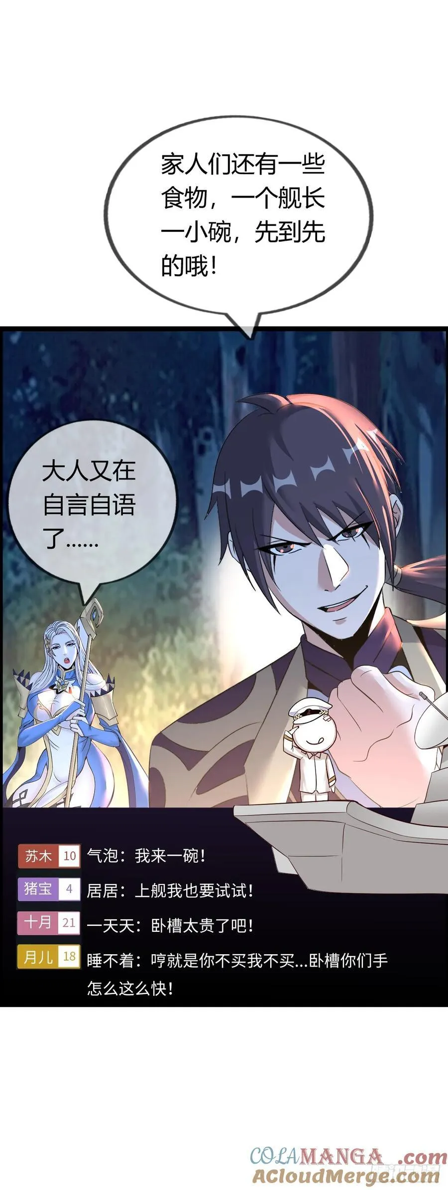 黑暗料理27
