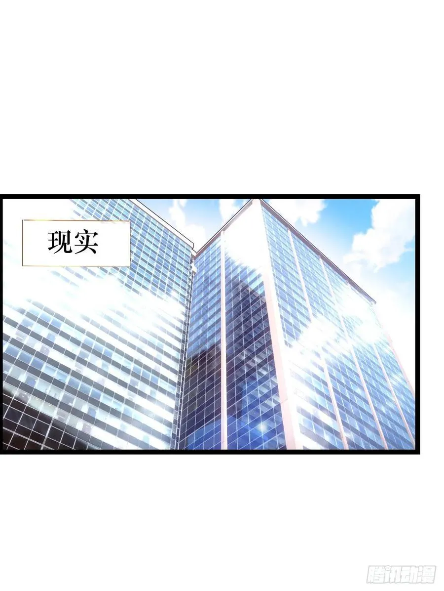 骨龙形态1
