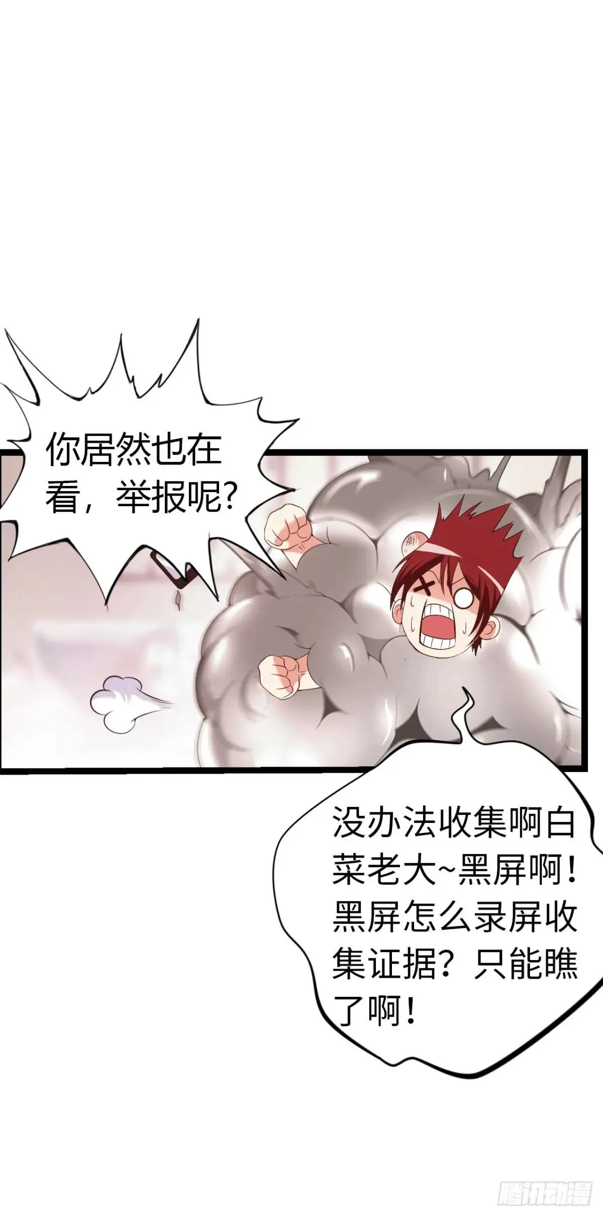 幻觉22