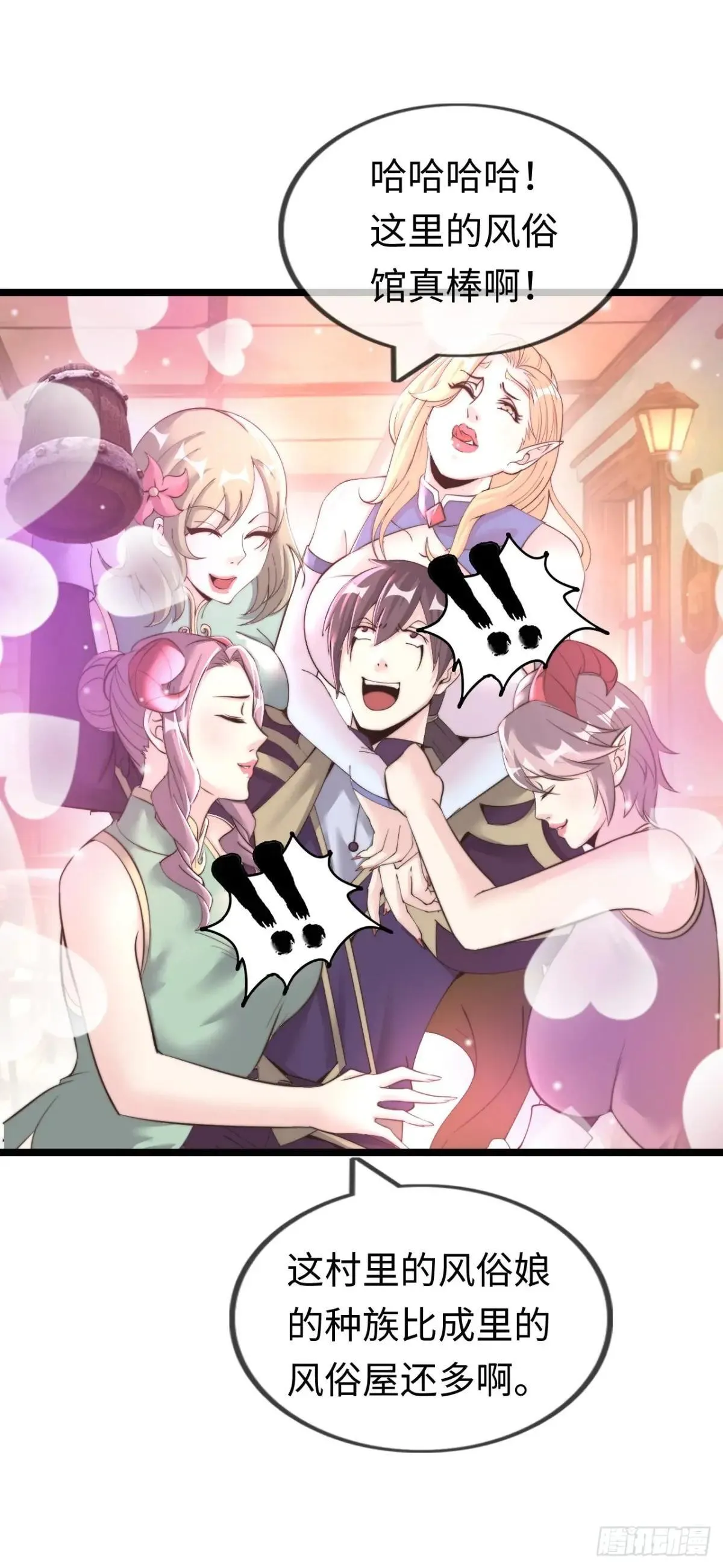 女神6