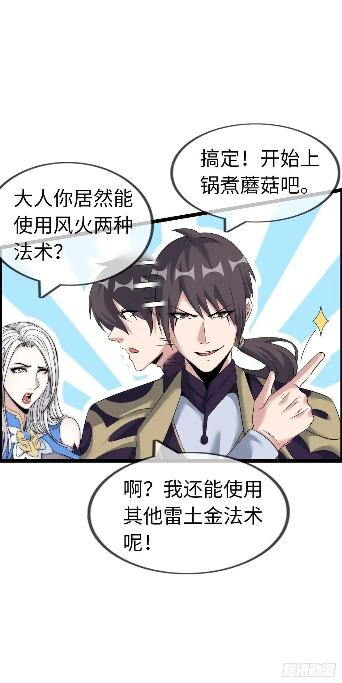 第二季开始！40