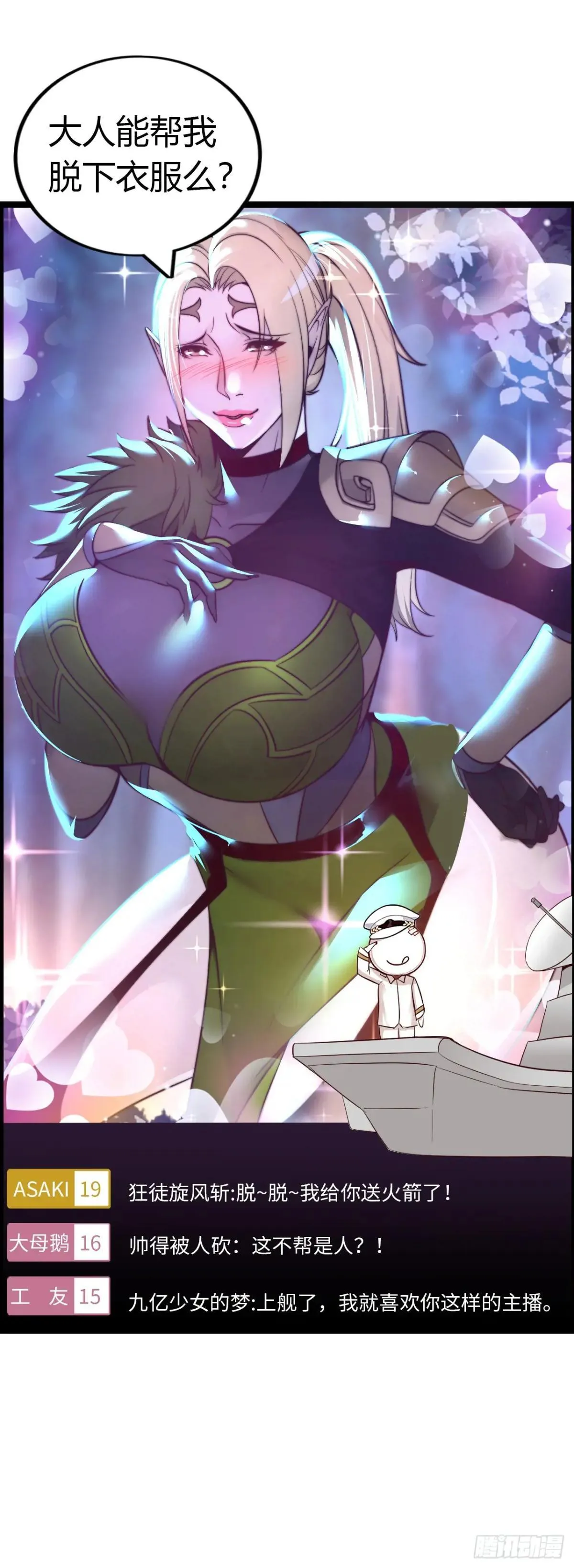 幻觉3