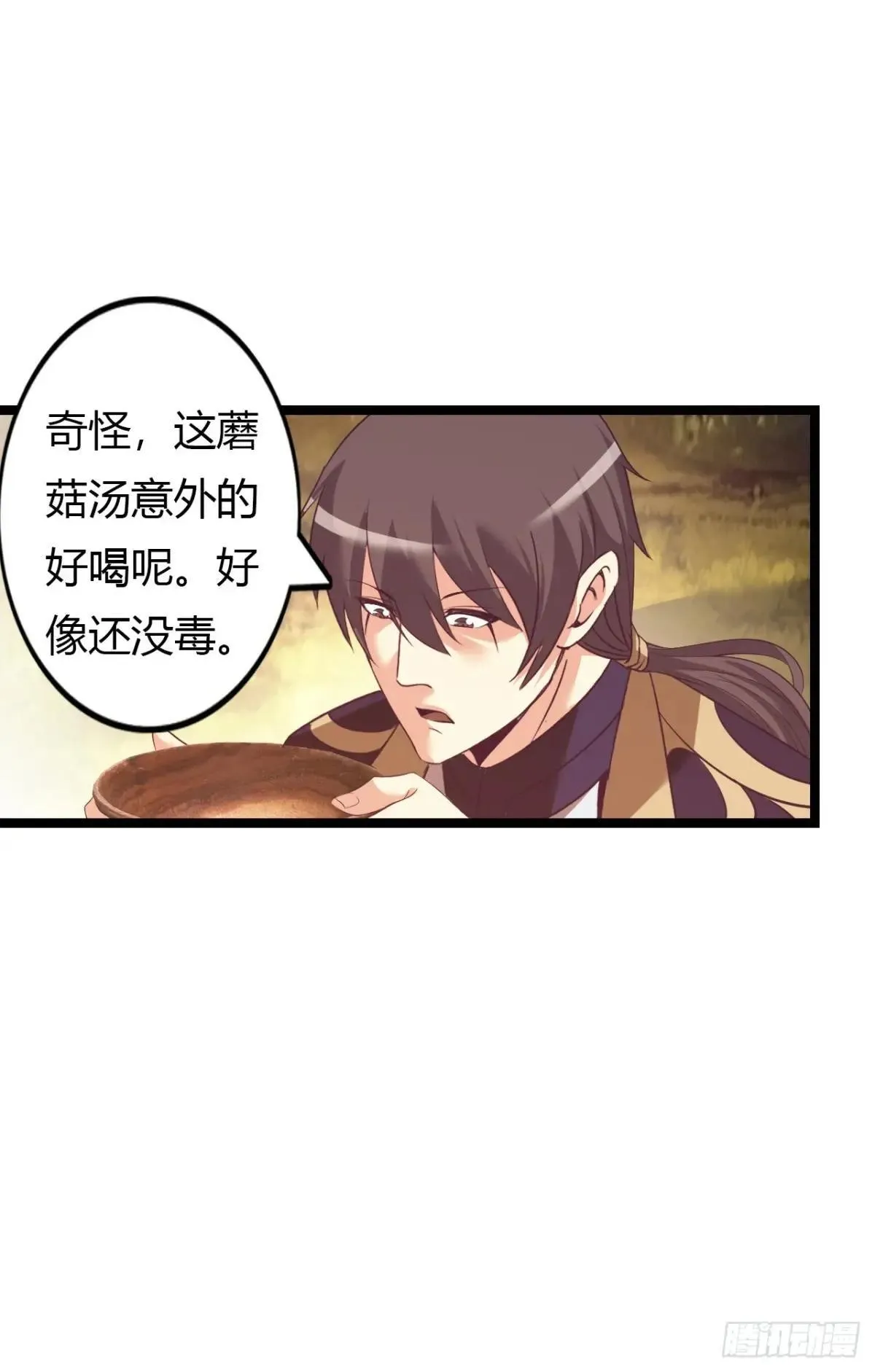 第二季开始！49