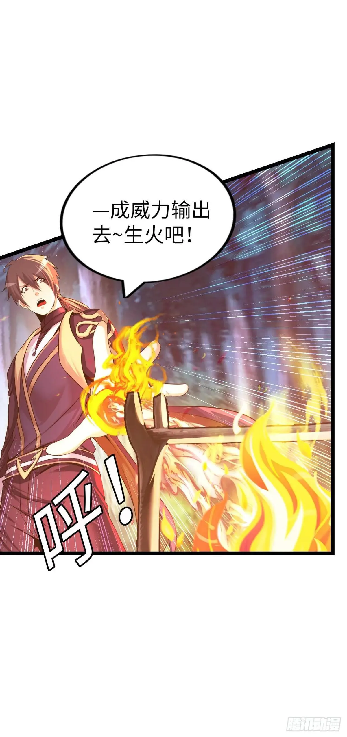 第二季开始！35