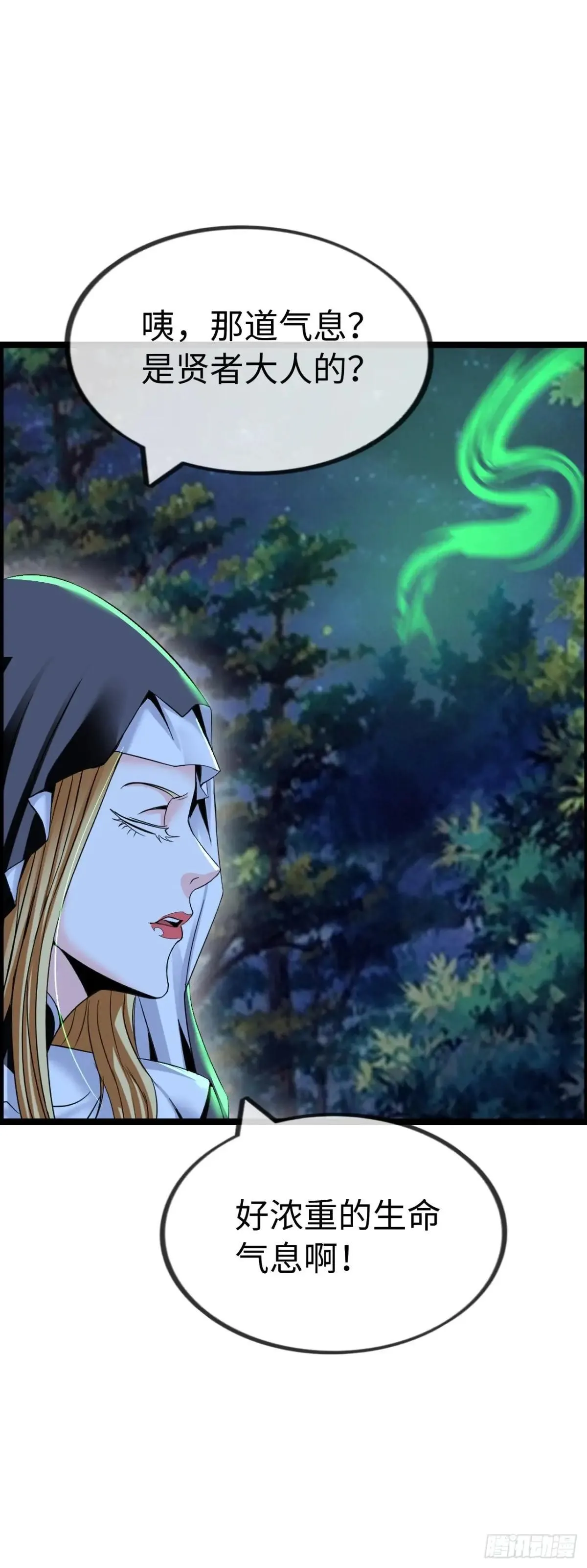 幻觉27
