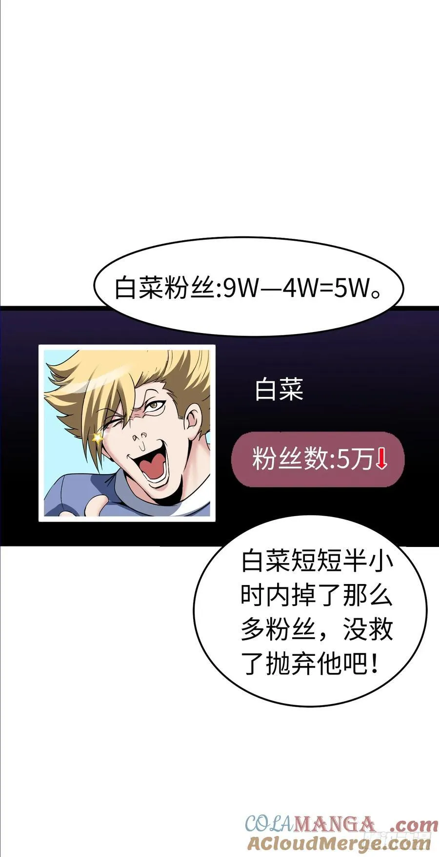 黑暗料理42