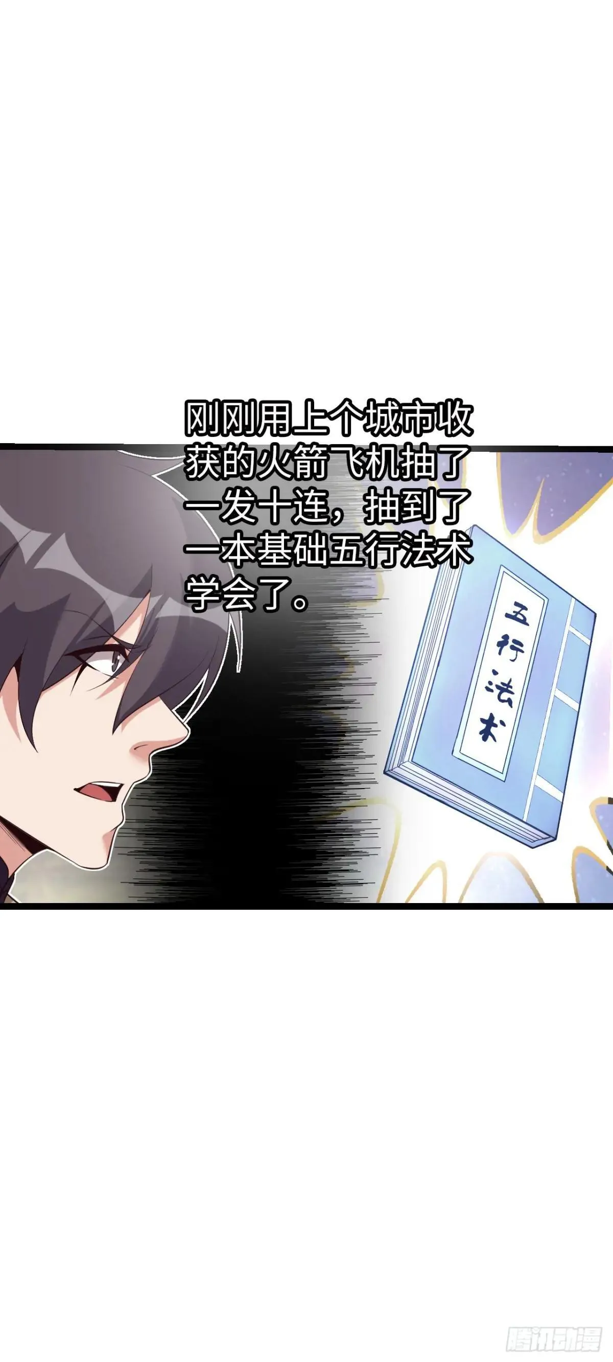 第二季开始！33