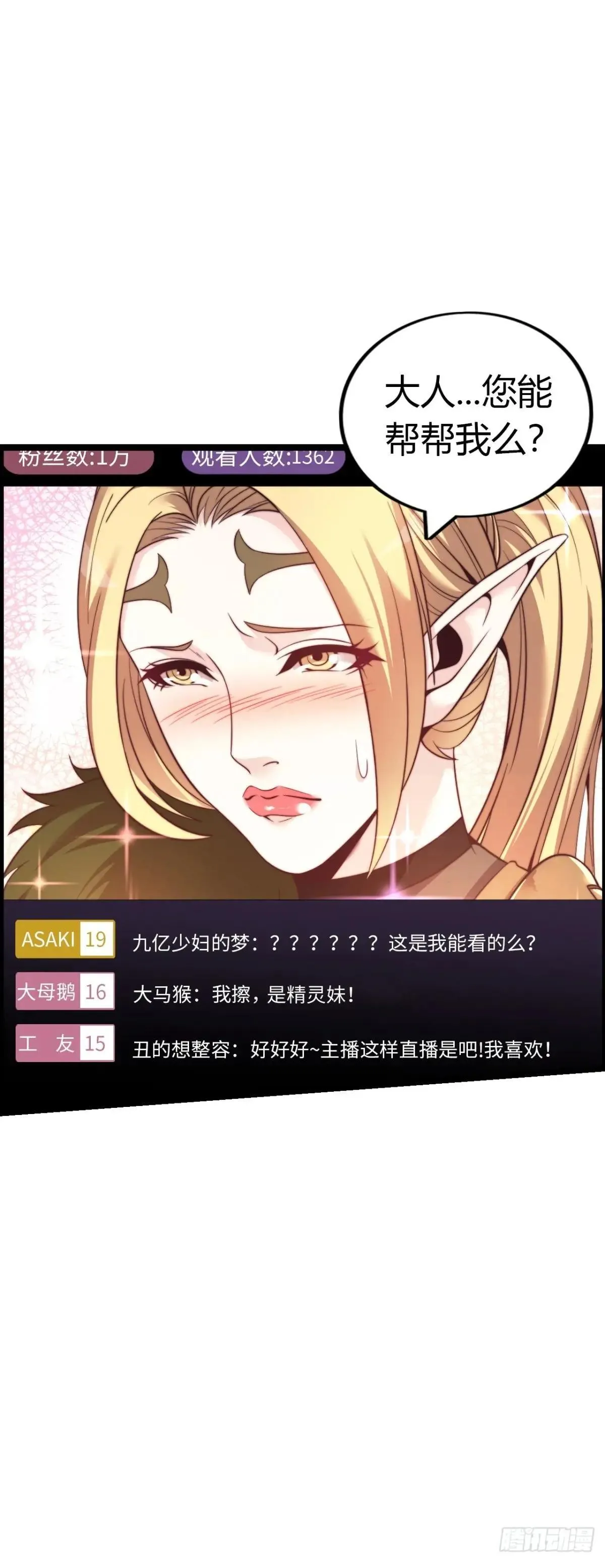 幻觉1