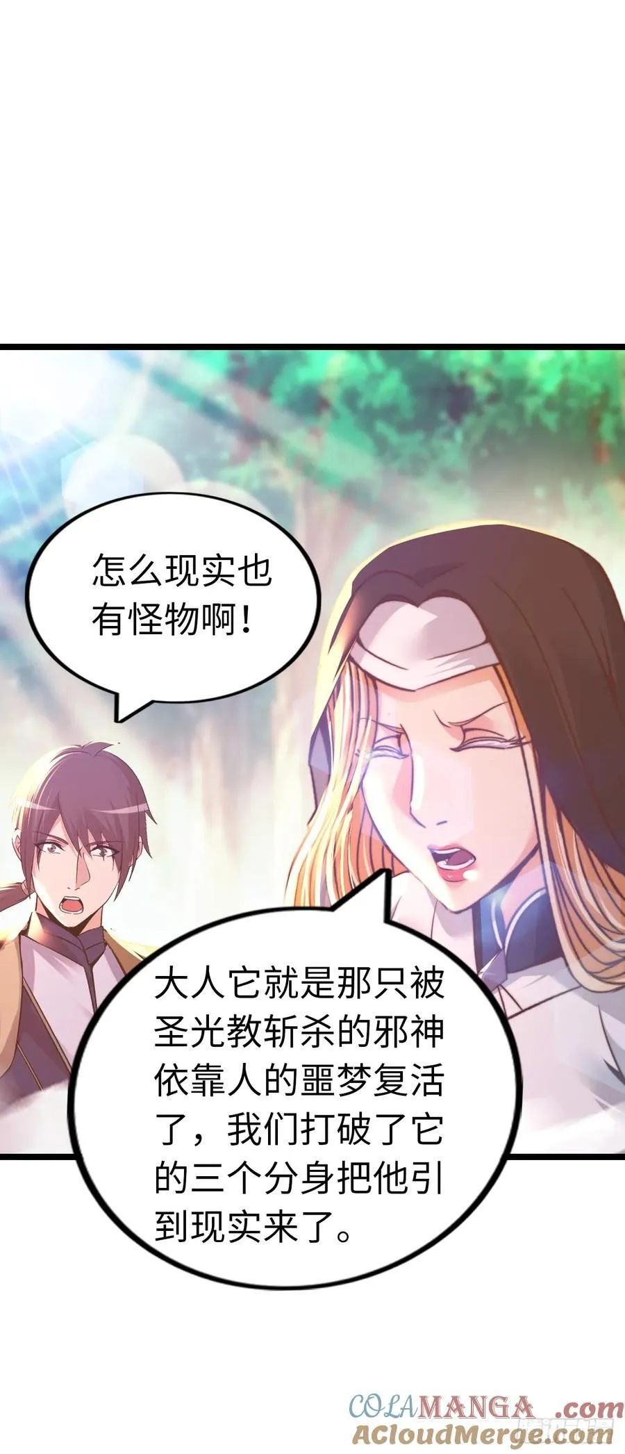 融合6