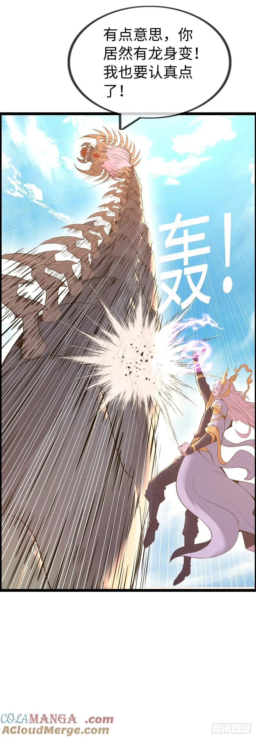 融合26