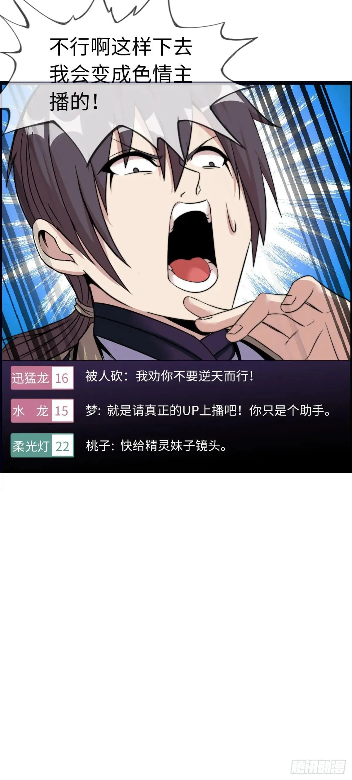 幻觉8