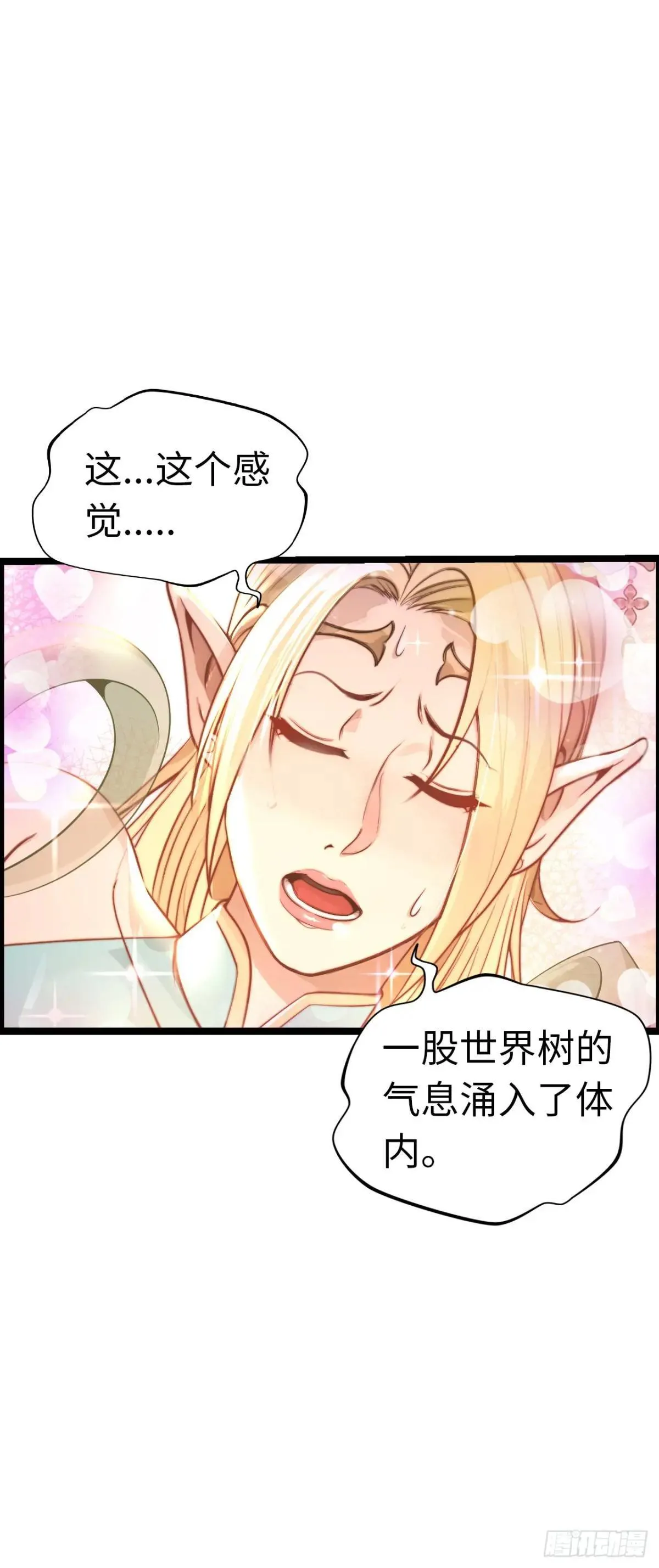 幻觉23