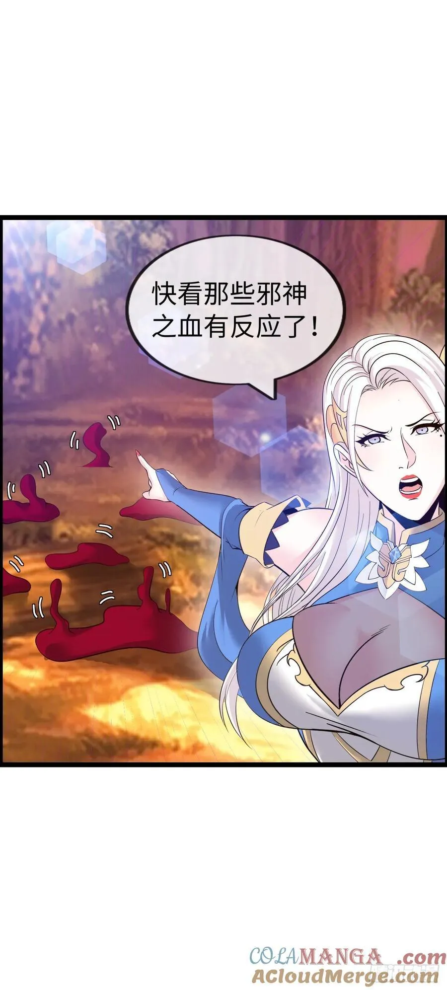骨龙形态28