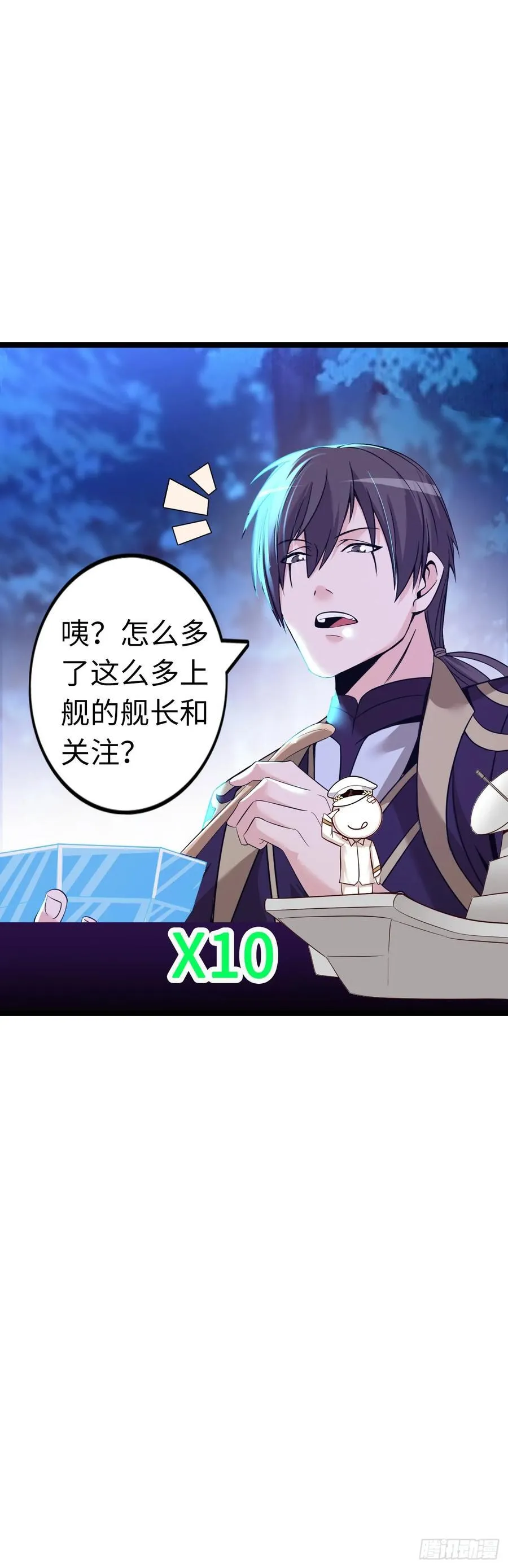 黑暗料理53