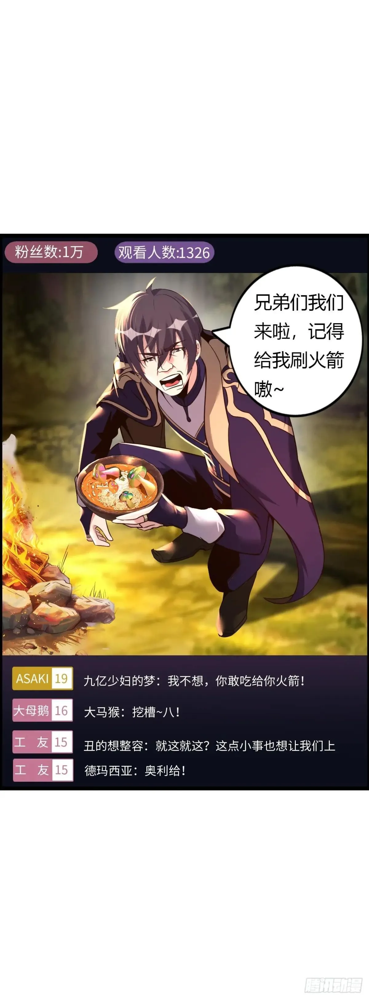 第二季开始！47