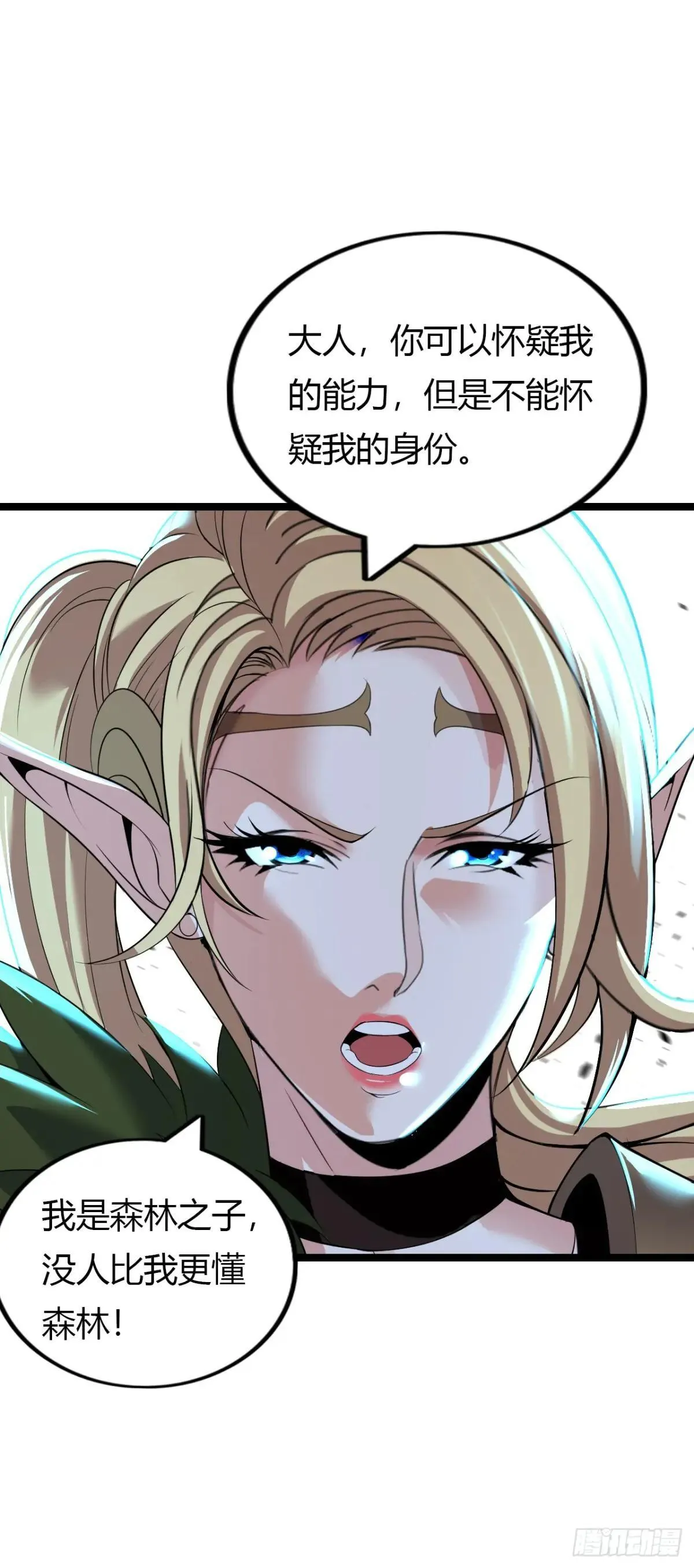 第二季开始！30