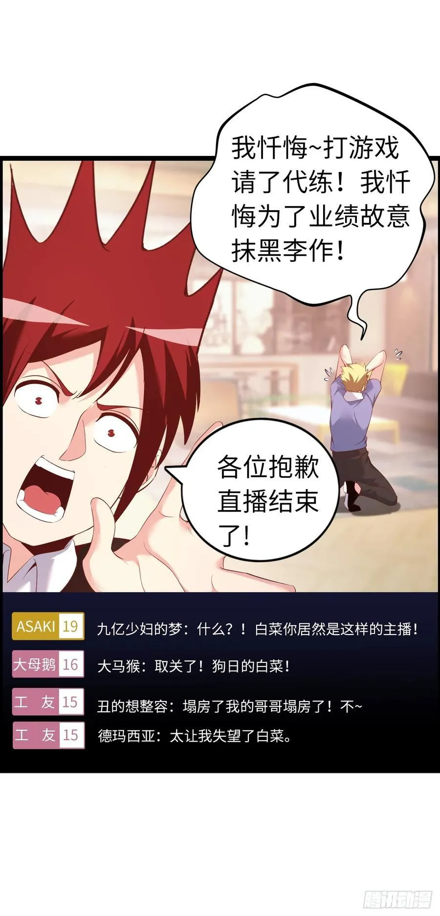 黑暗料理41