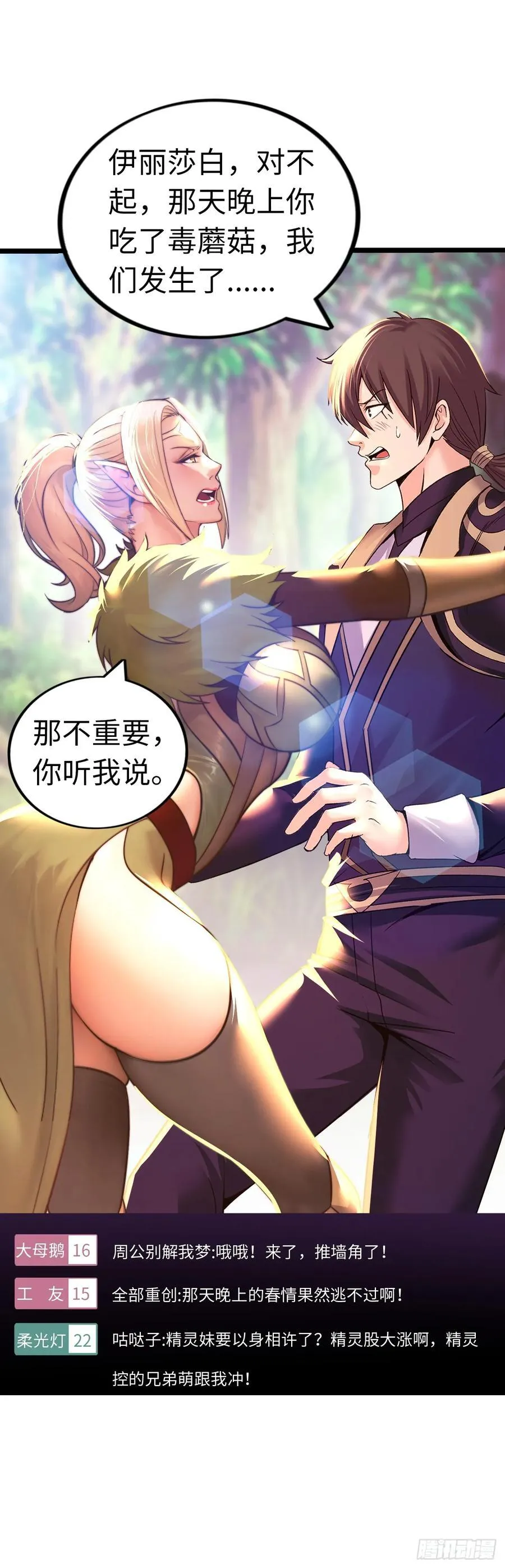 双修！23