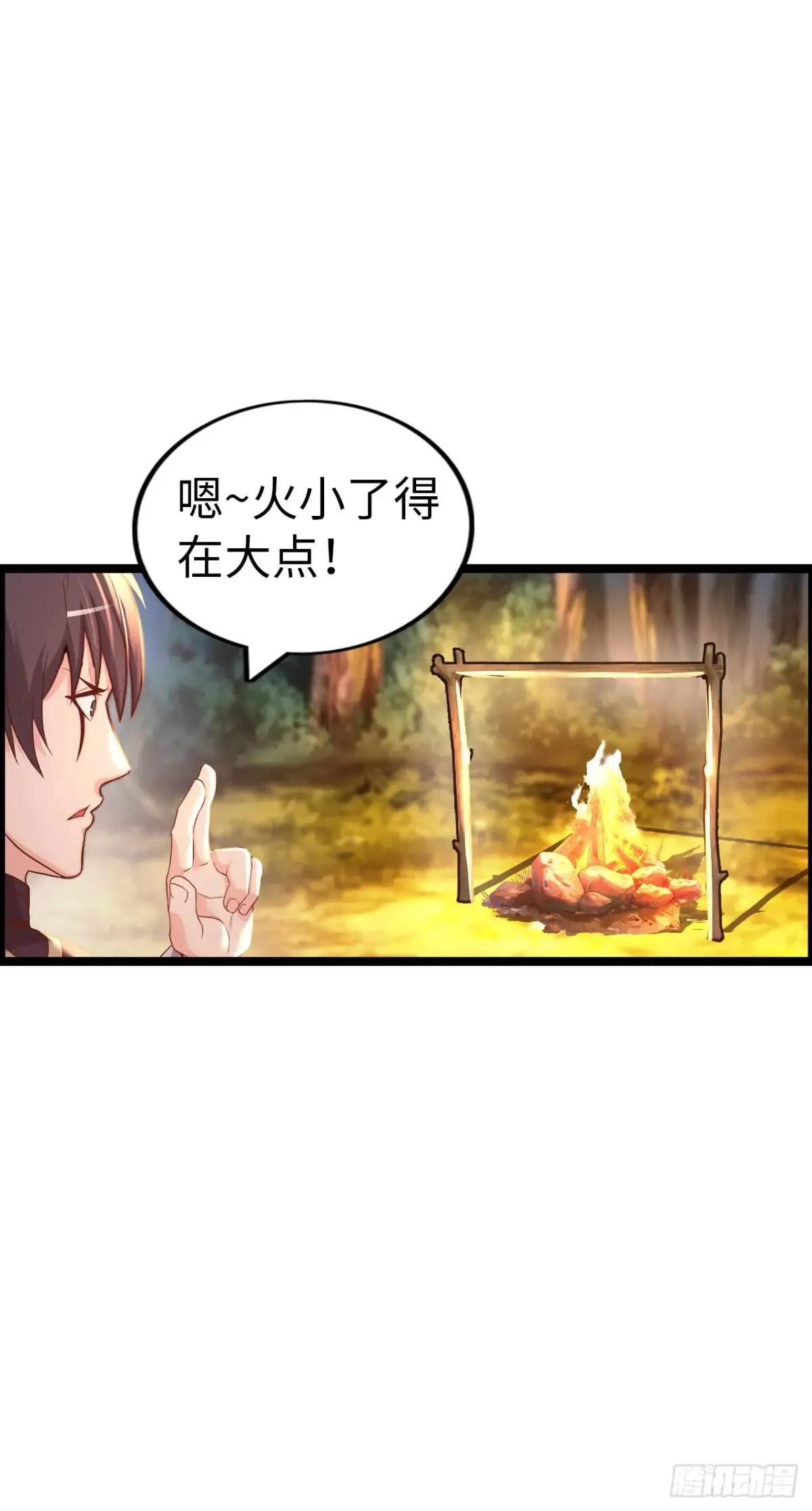 第二季开始！36