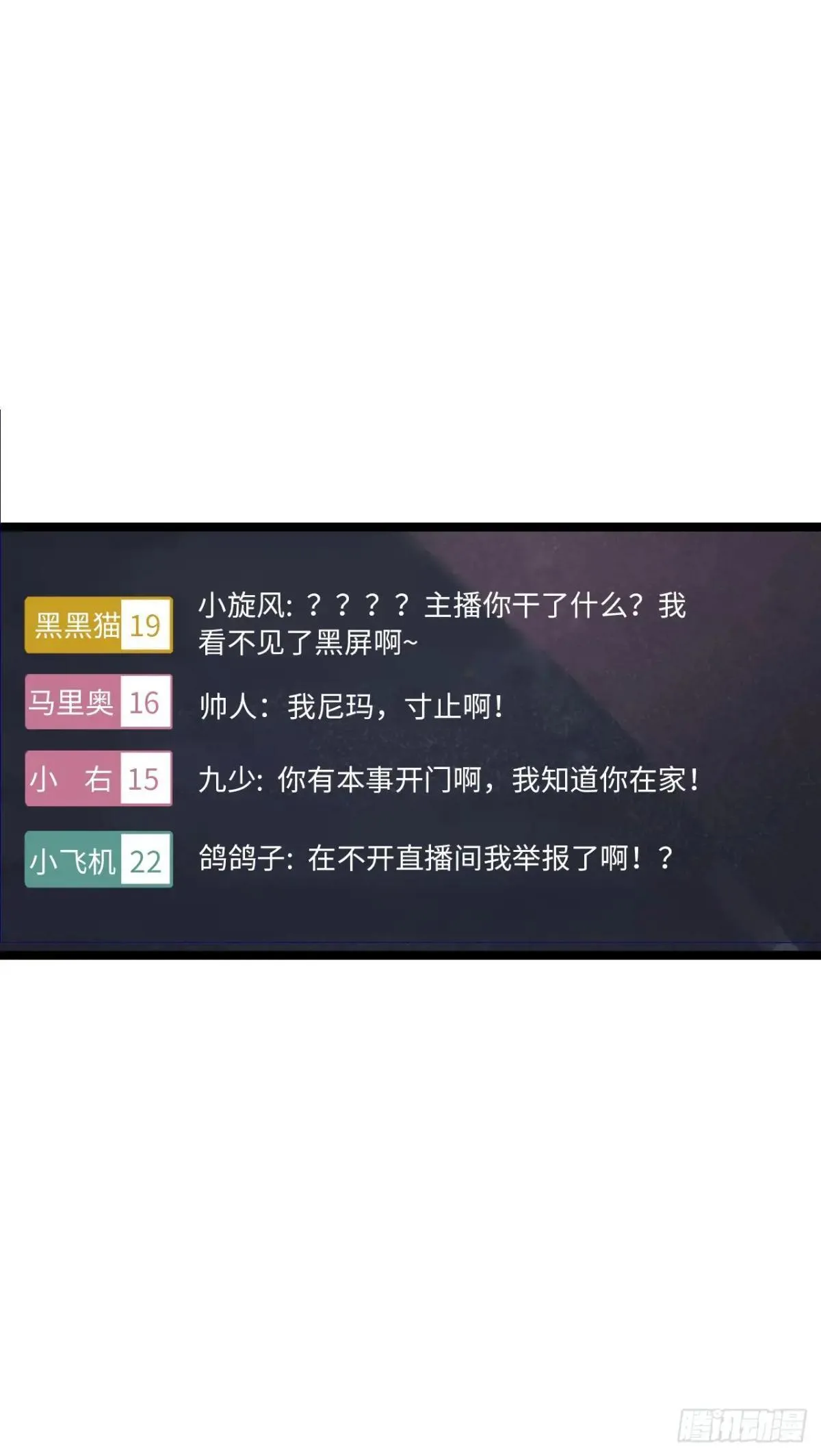 幻觉12