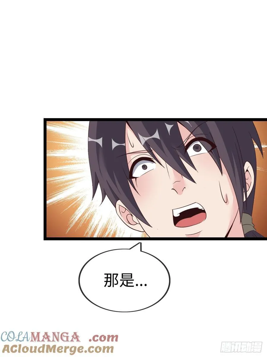 破妄！14
