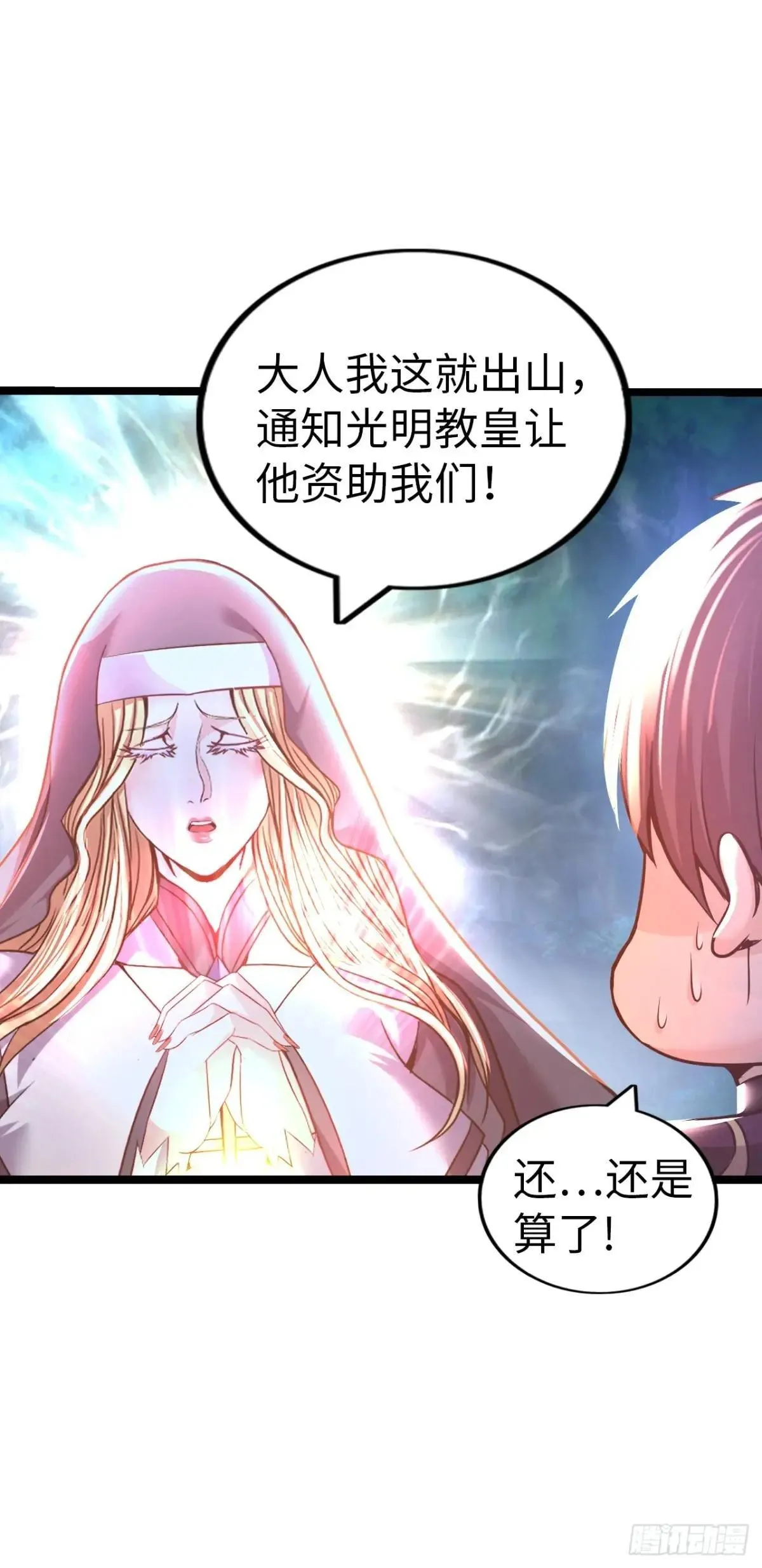 第二季开始！17