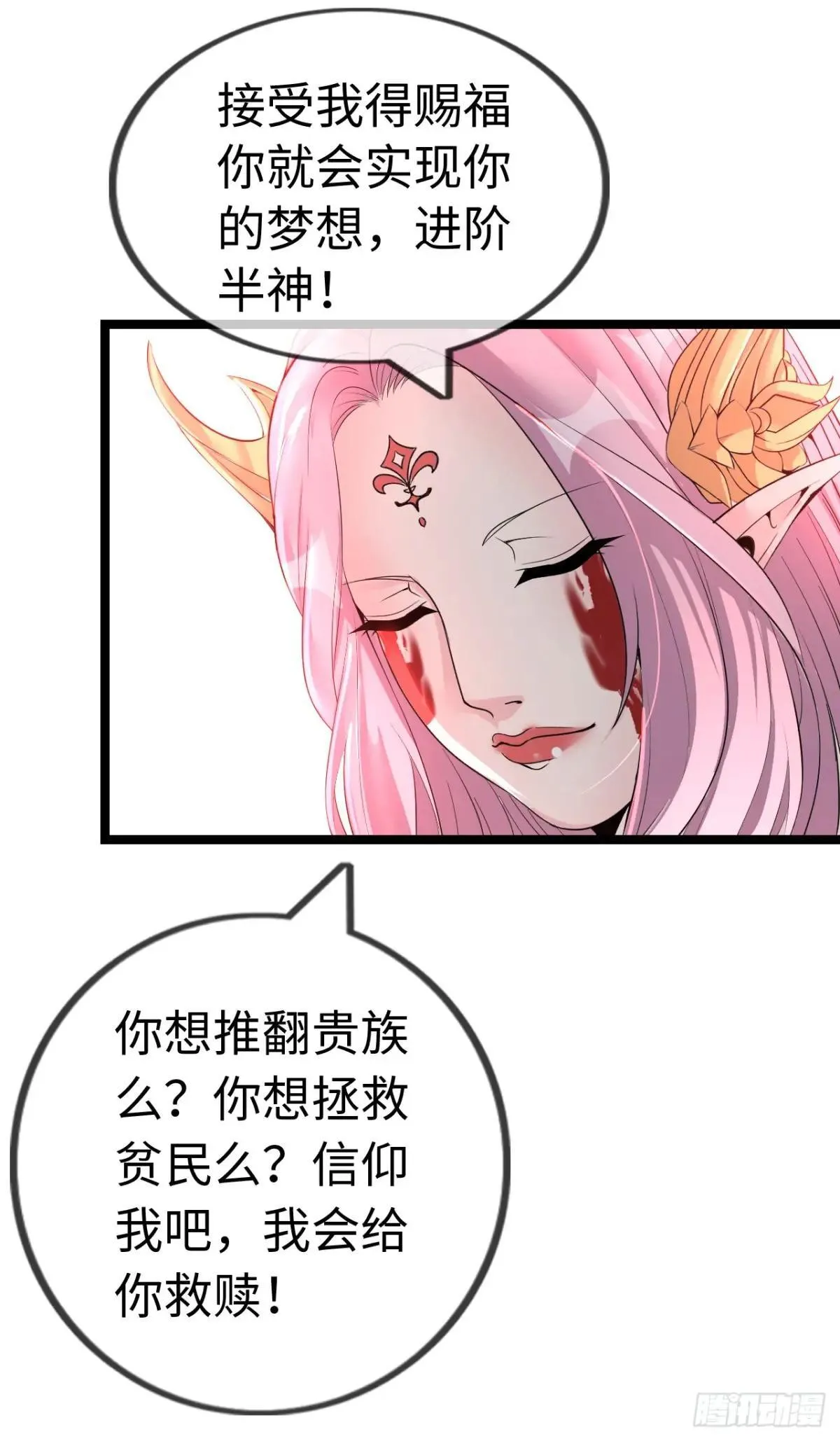 女神46
