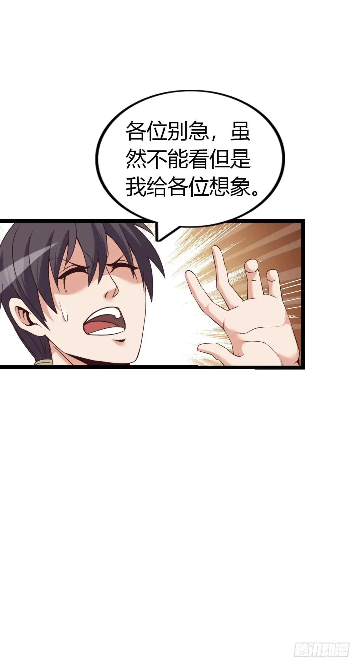 幻觉13