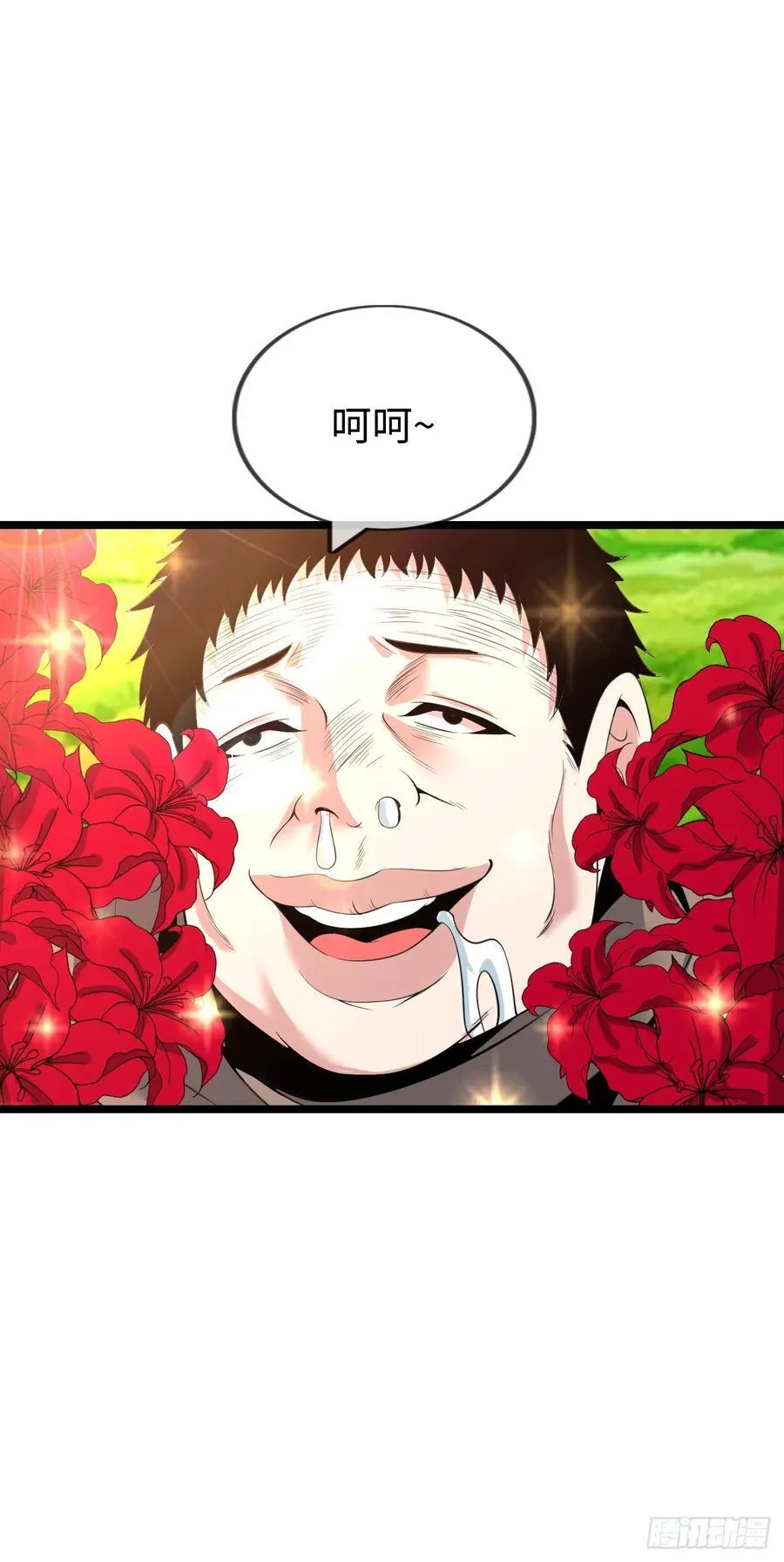 朱兰村34