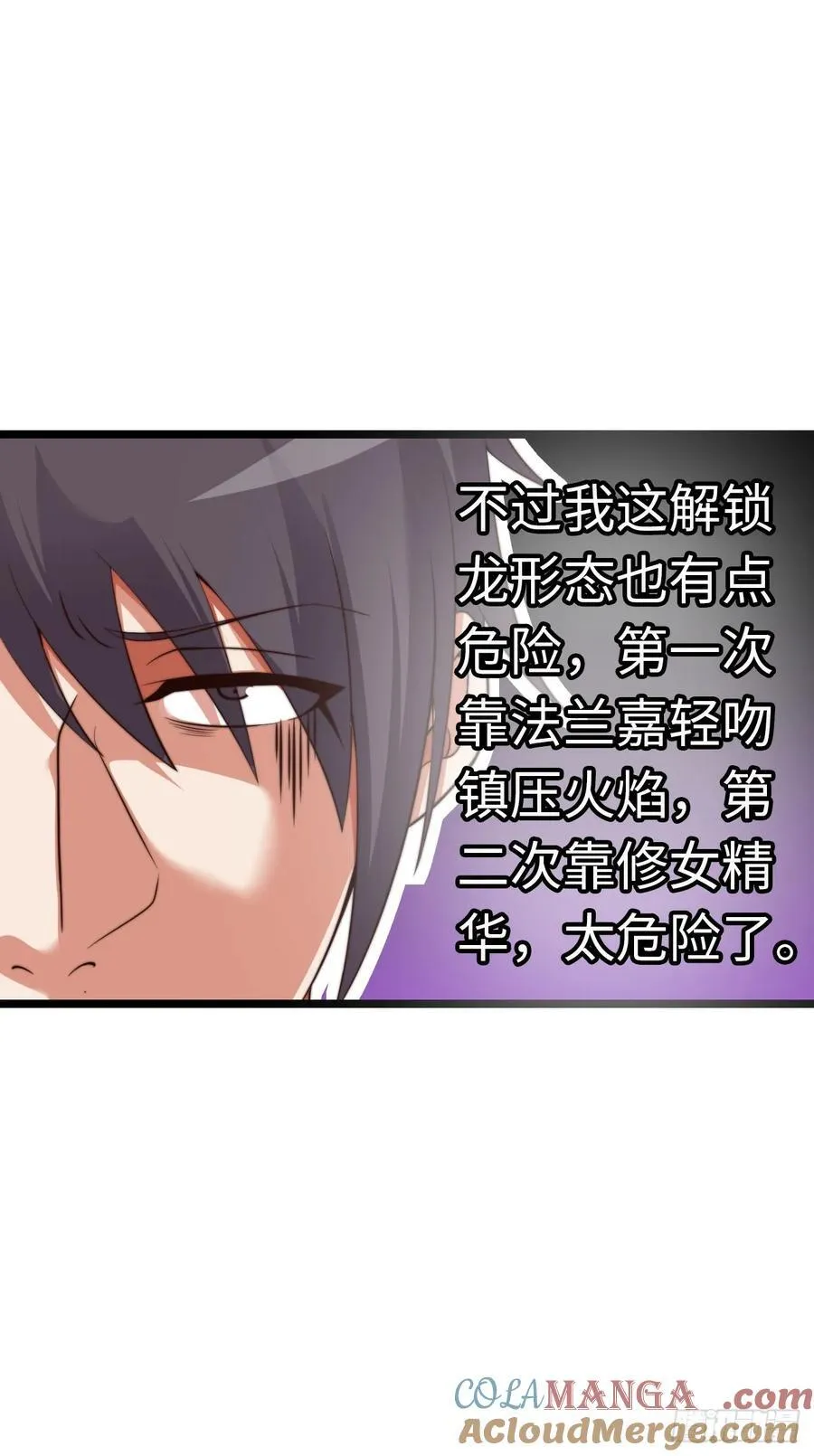 双修！20