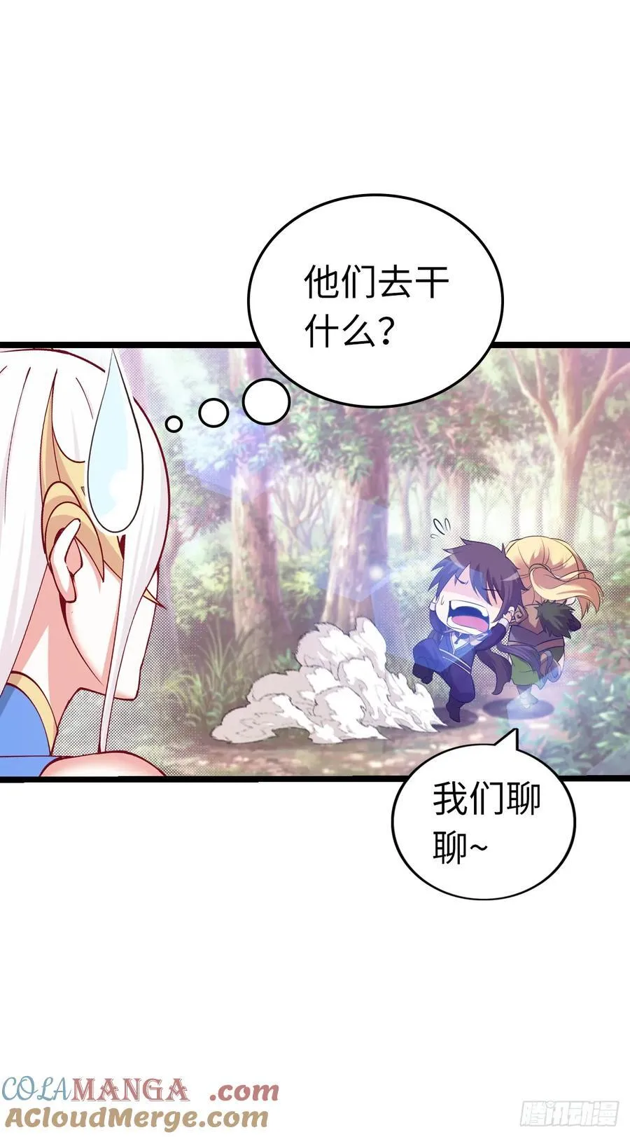 双修！22