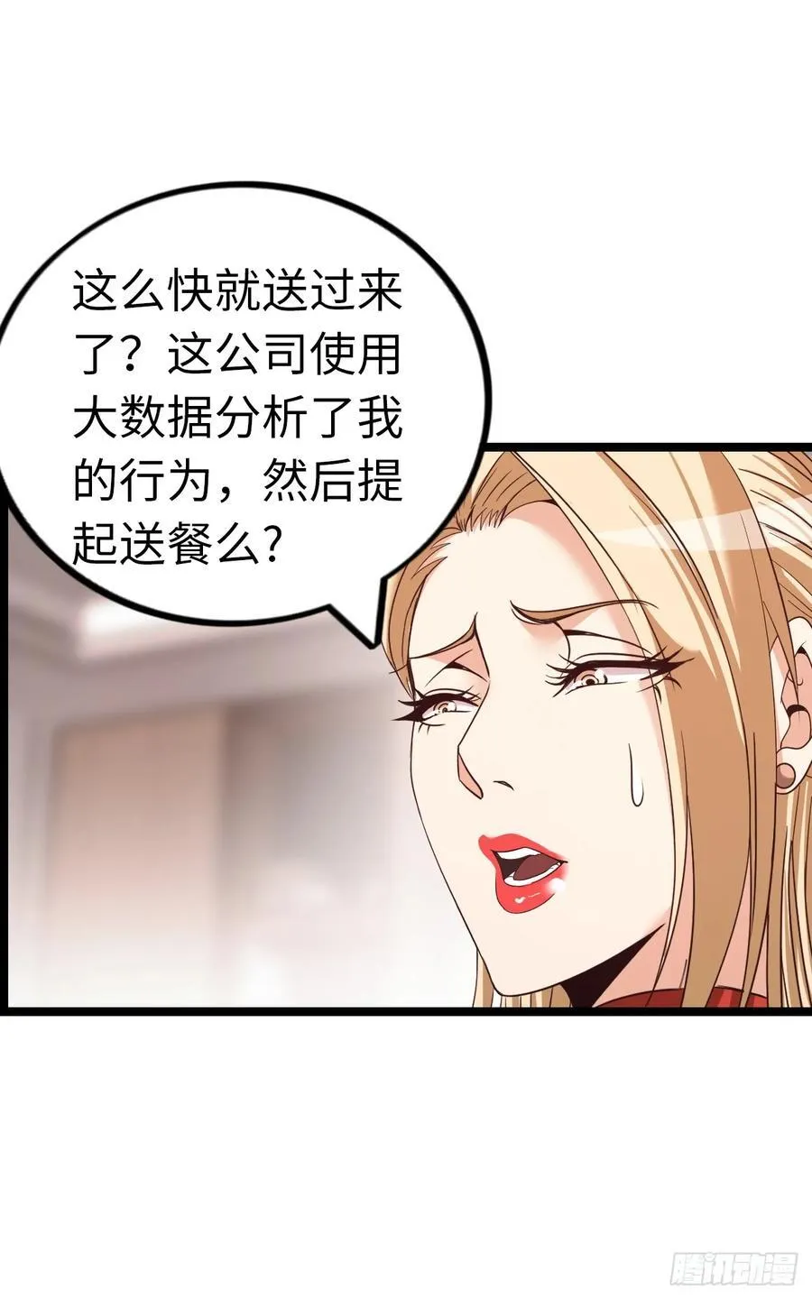 黑暗料理17
