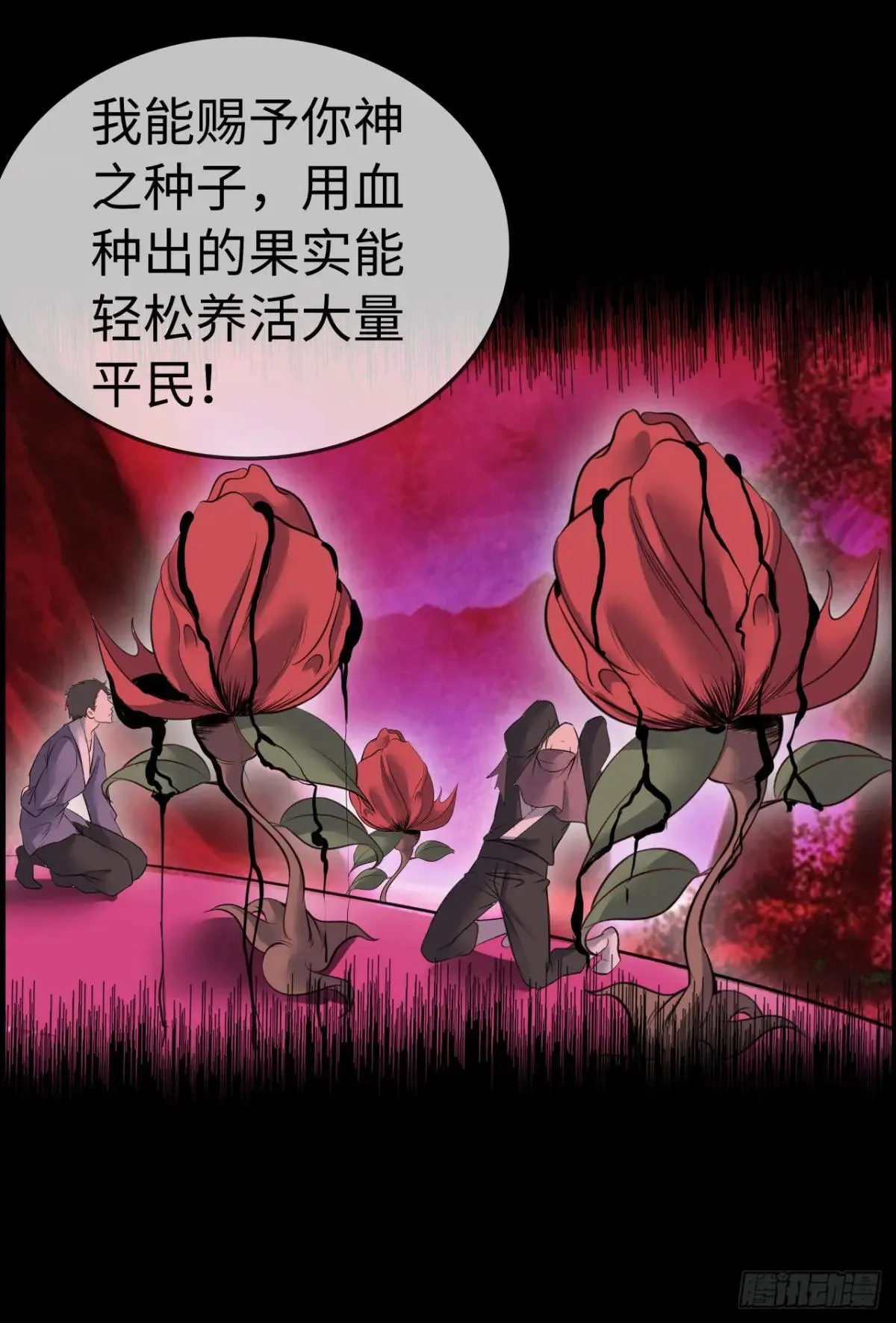 女神23