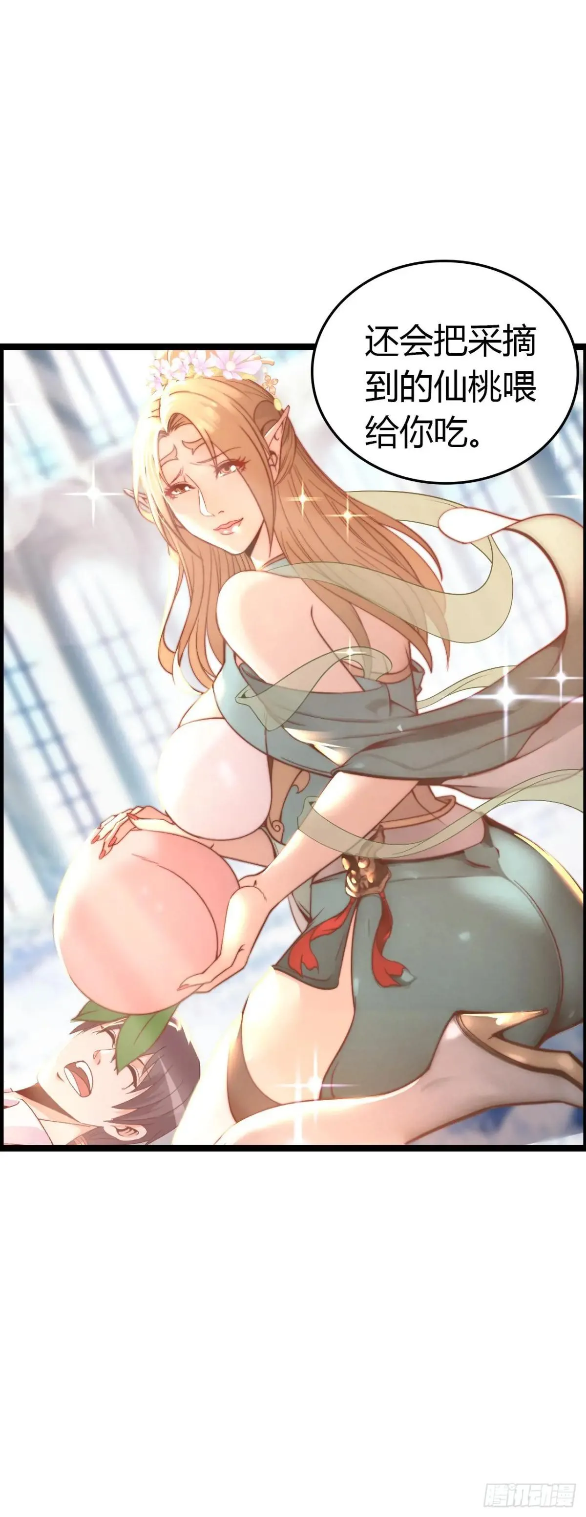 幻觉16