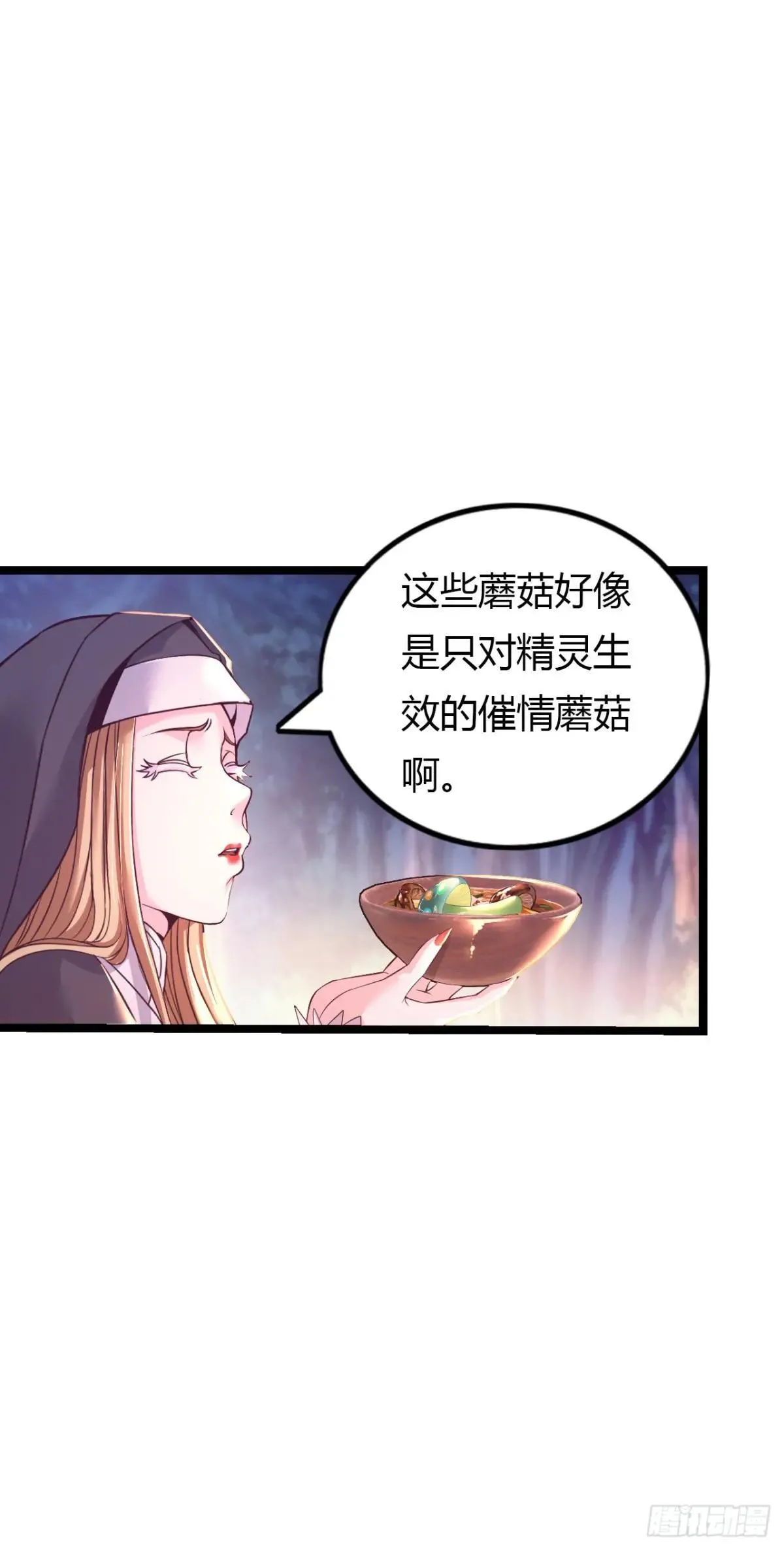 第二季开始！54