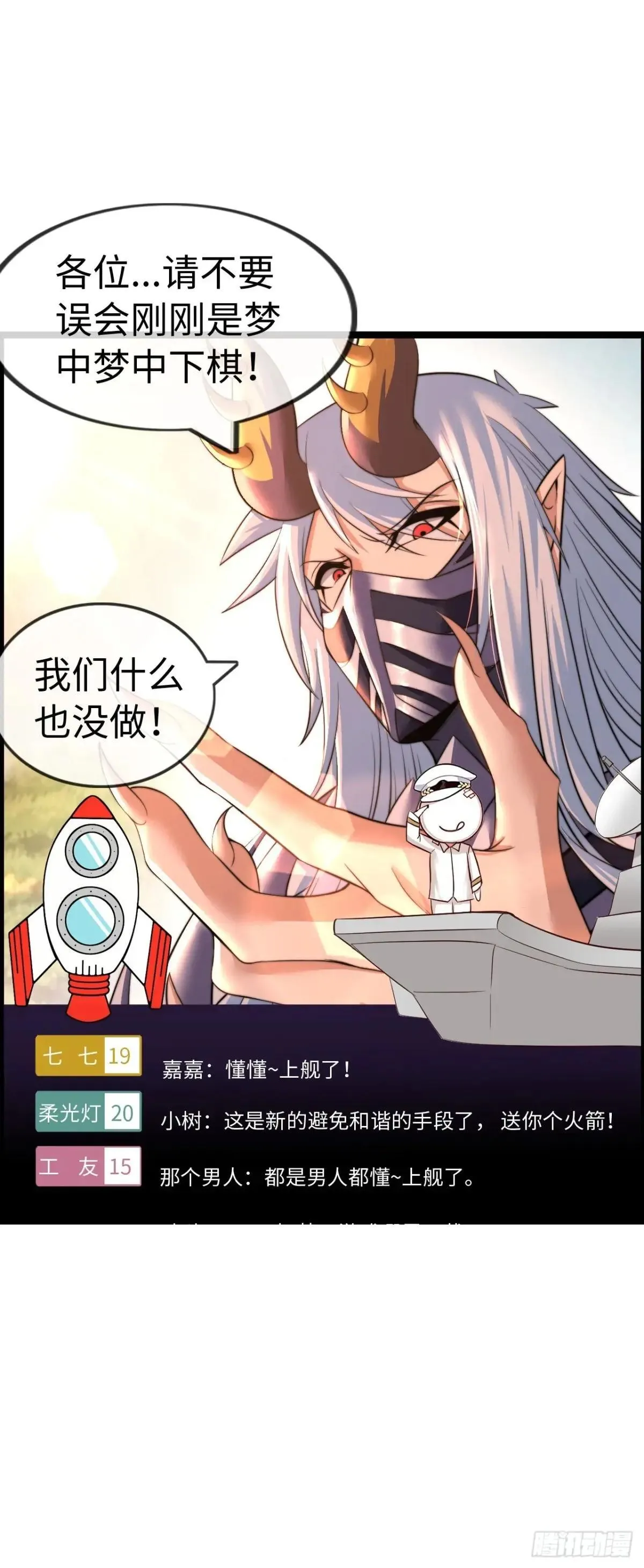 梦中下棋39
