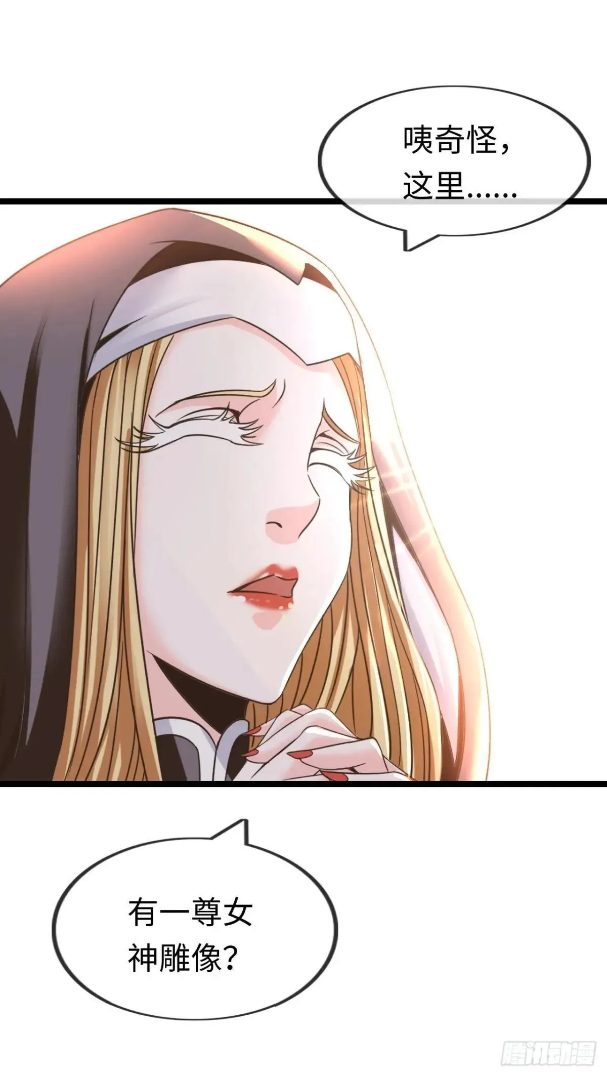 女神16