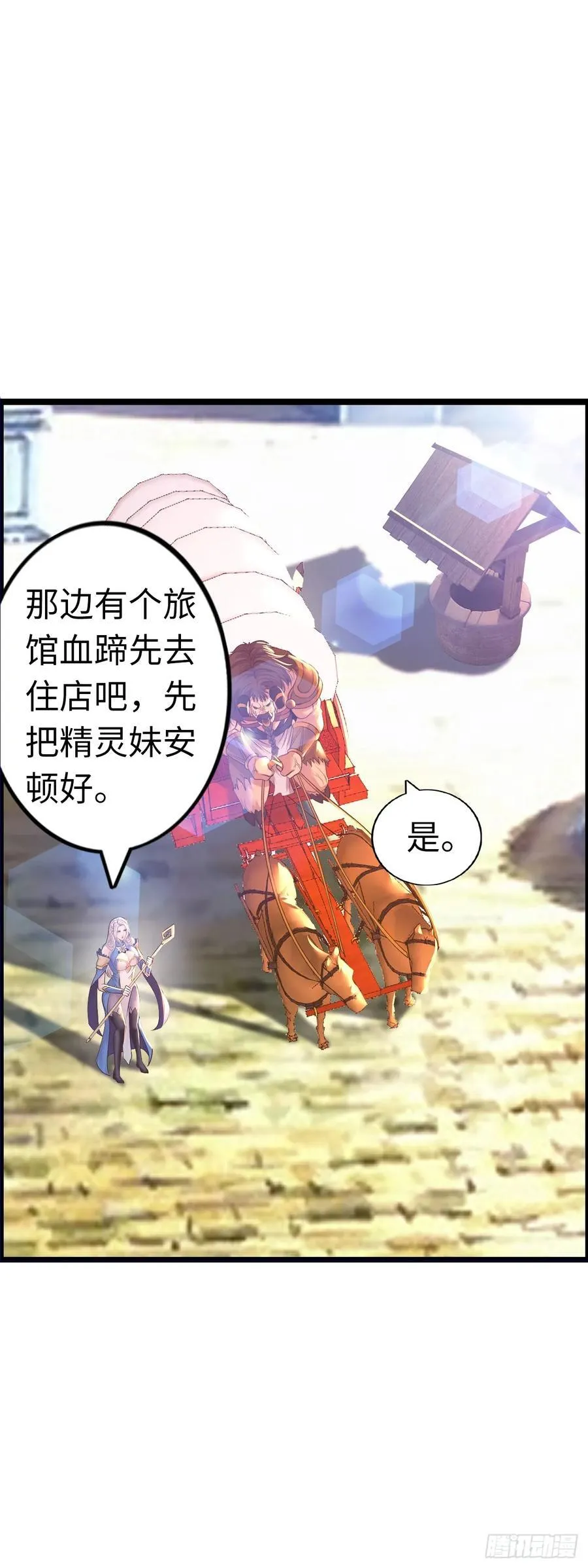 朱兰村43