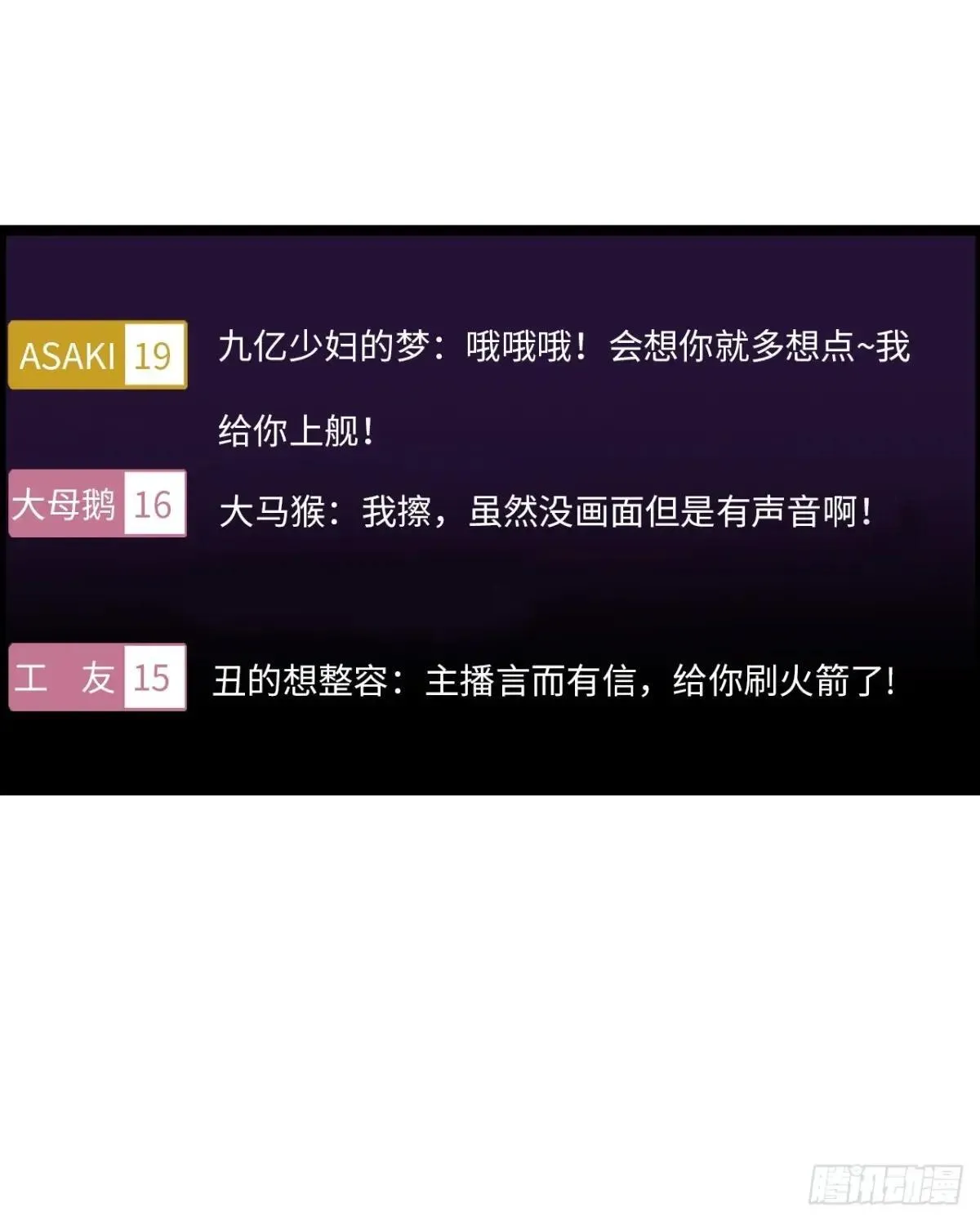 幻觉17