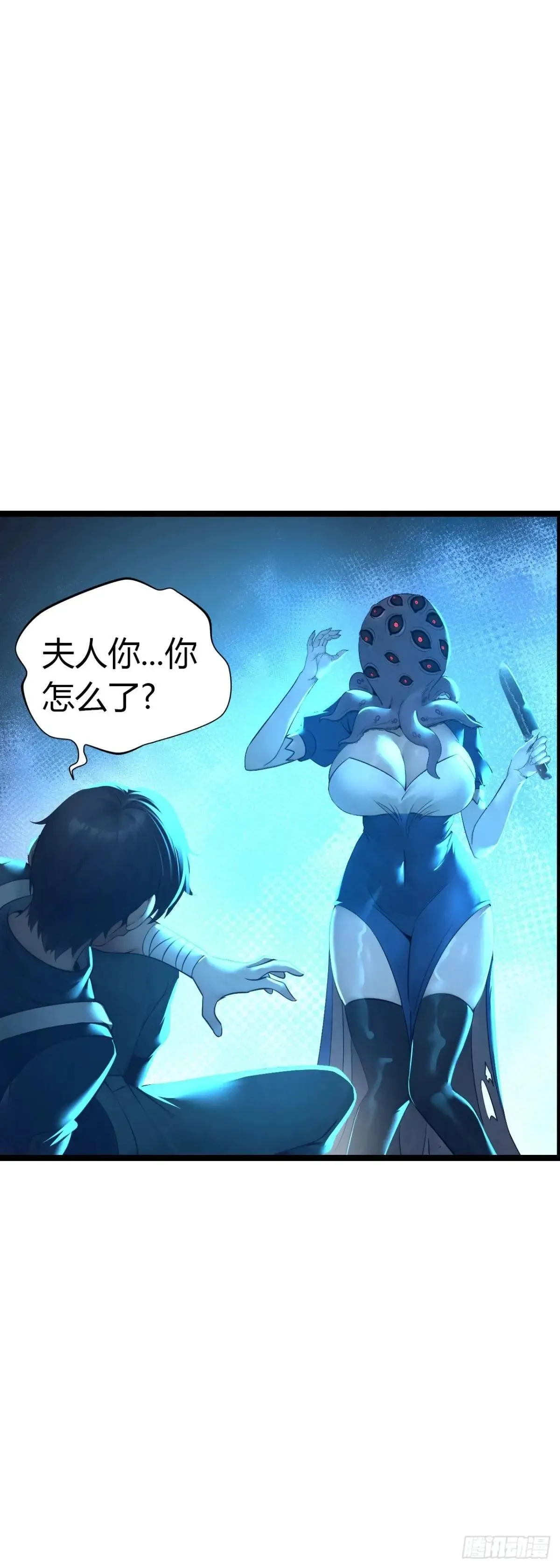 幻觉30