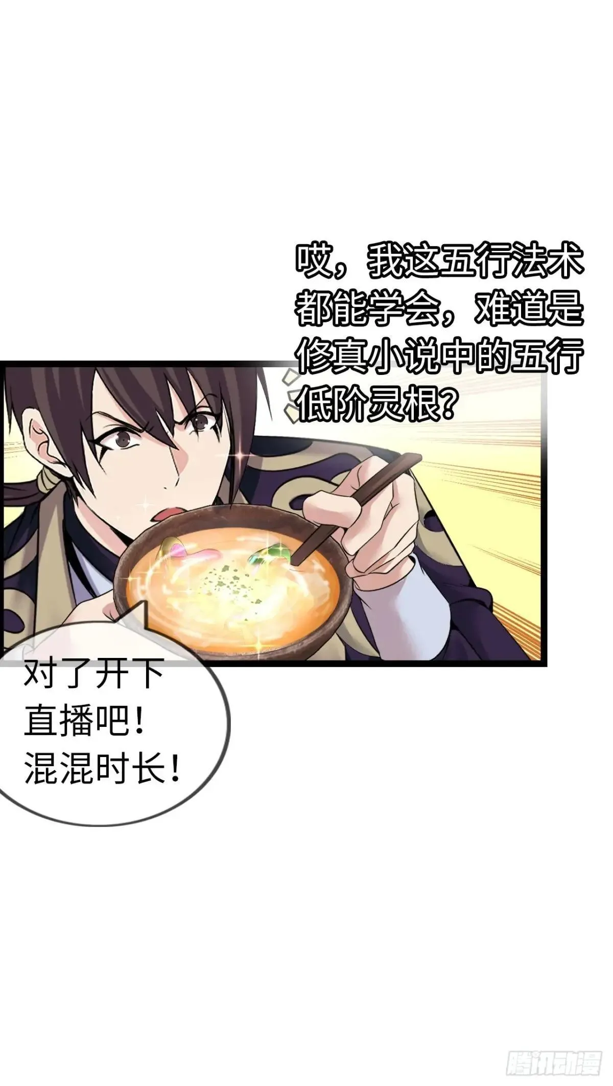 第二季开始！43
